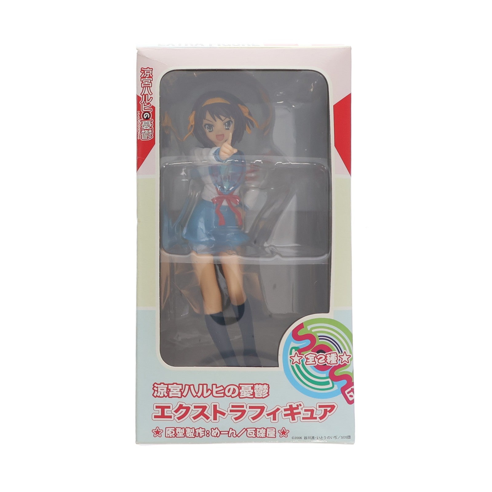 【中古即納】[FIG] 涼宮ハルヒ(すずみやはるひ) 制服Ver. 涼宮ハルヒの憂鬱 エクストラフィギュア プライズ セガ(19991231)