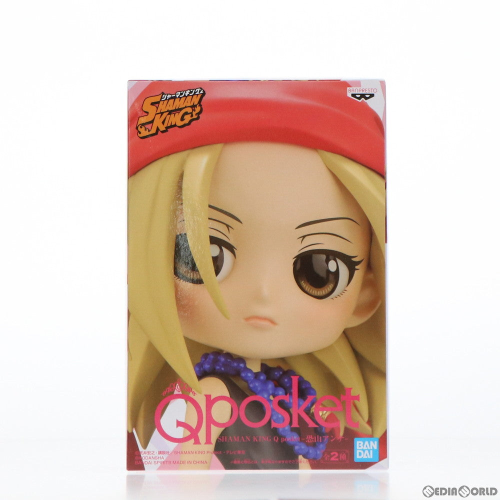 【中古即納】[FIG] 恐山アンナ(きょうやまあんな)(B衣装淡) SHAMAN KING(シャーマンキング) Q posket-恐山アンナ- フィギュア プライズ(2553216) バンプレスト(20211120)