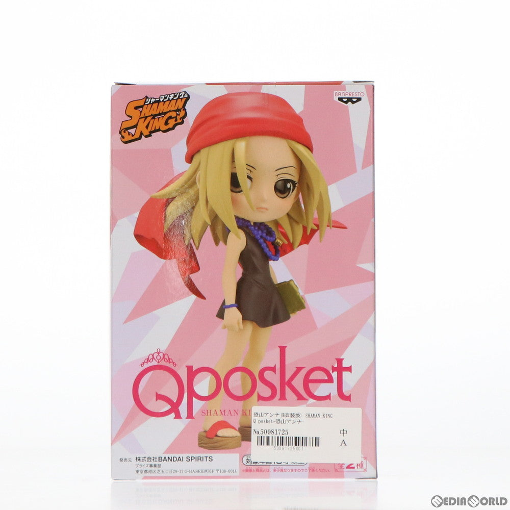 【中古即納】[FIG] 恐山アンナ(きょうやまあんな)(B衣装淡) SHAMAN KING(シャーマンキング) Q posket-恐山アンナ- フィギュア プライズ(2553216) バンプレスト(20211120)