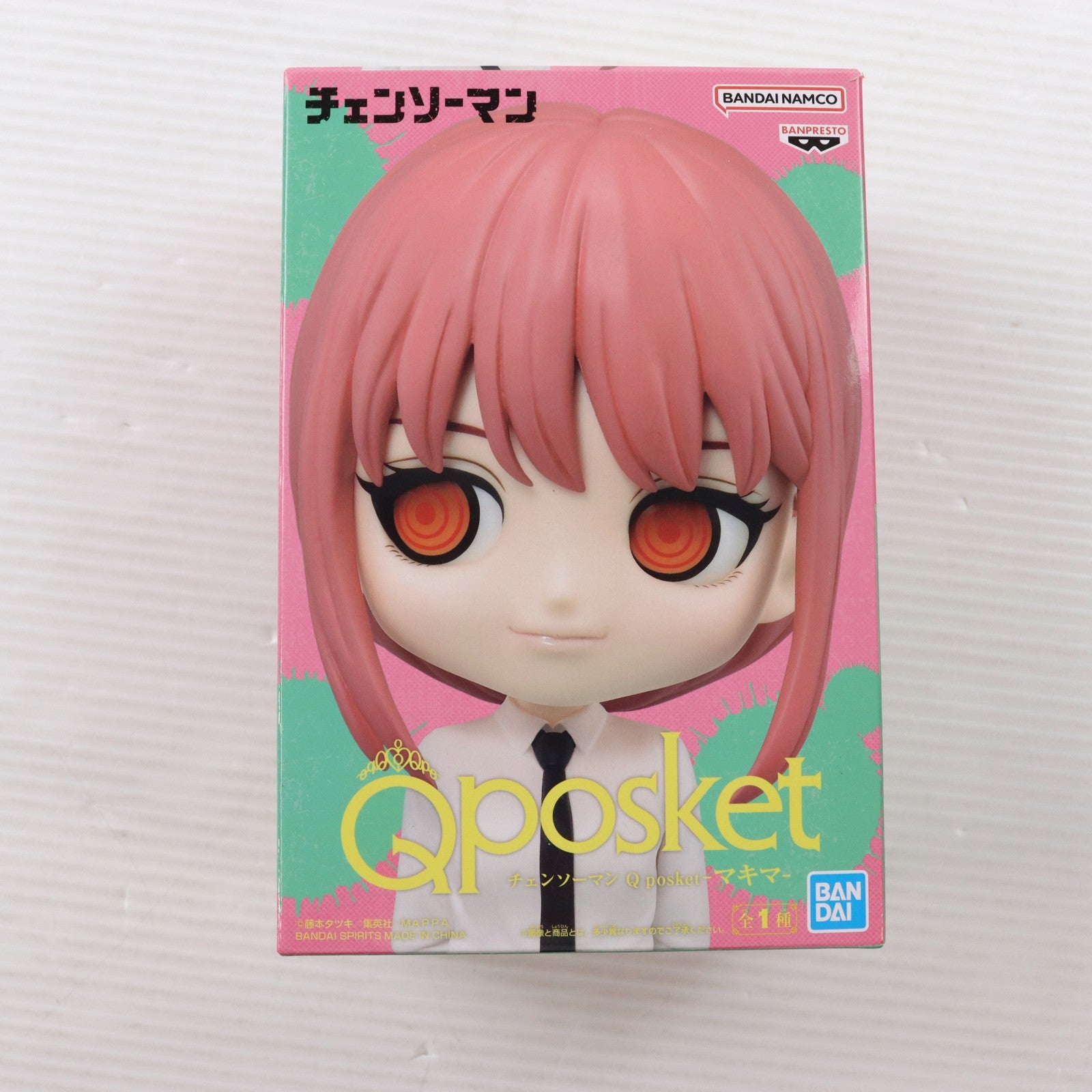【中古即納】[FIG] マキマ チェンソーマン Q posket-マキマ- フィギュア プライズ(2610991) バンプレスト(20230520)