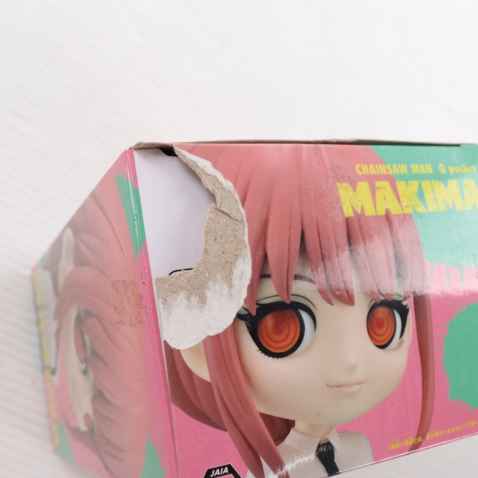 【中古即納】[FIG] マキマ チェンソーマン Q posket-マキマ- フィギュア プライズ(2610991) バンプレスト(20230520)