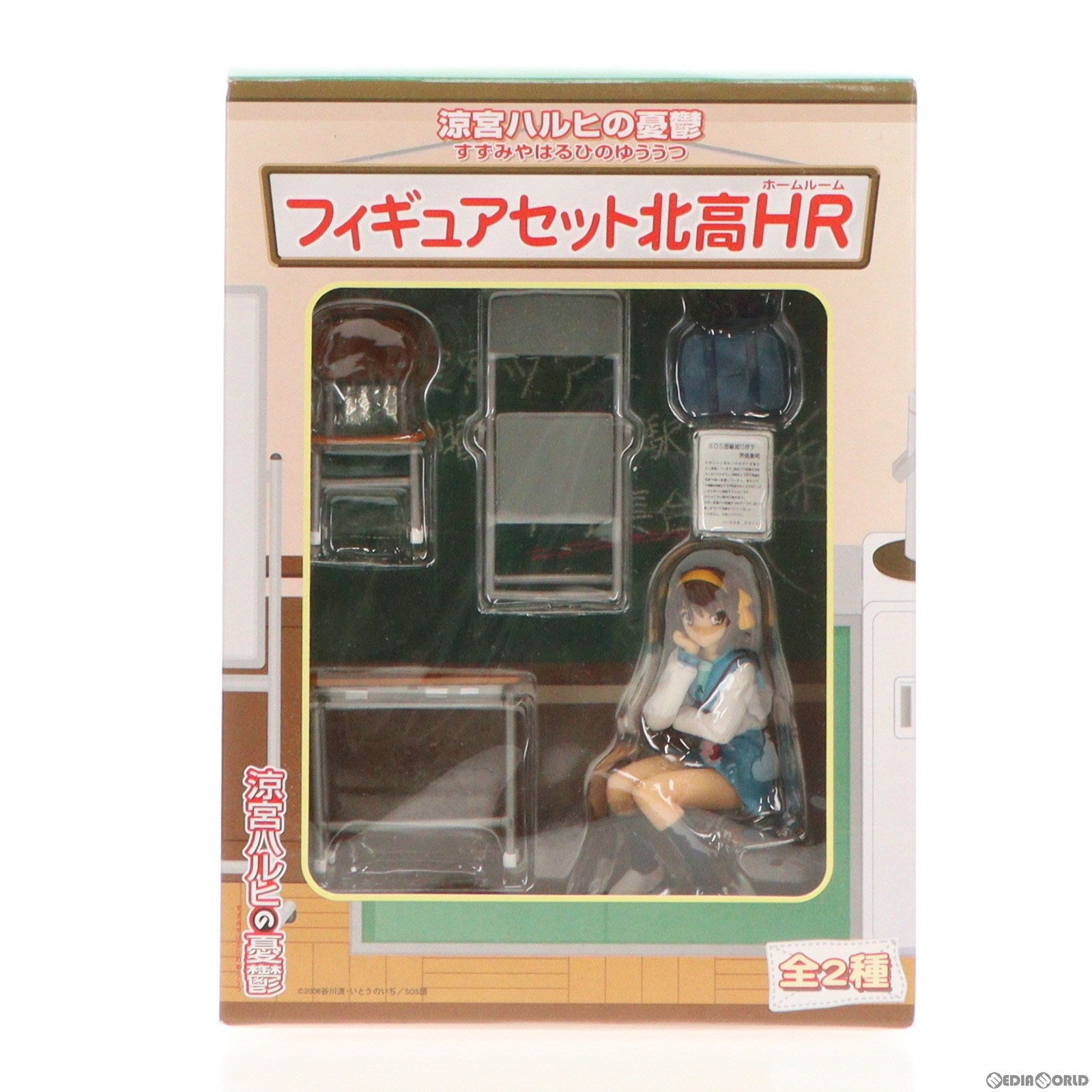 【中古即納】[FIG] 涼宮ハルヒ(すずみやハルヒ) 涼宮ハルヒの憂鬱 フィギュアセット北高HR プライズ セガ(20070930)