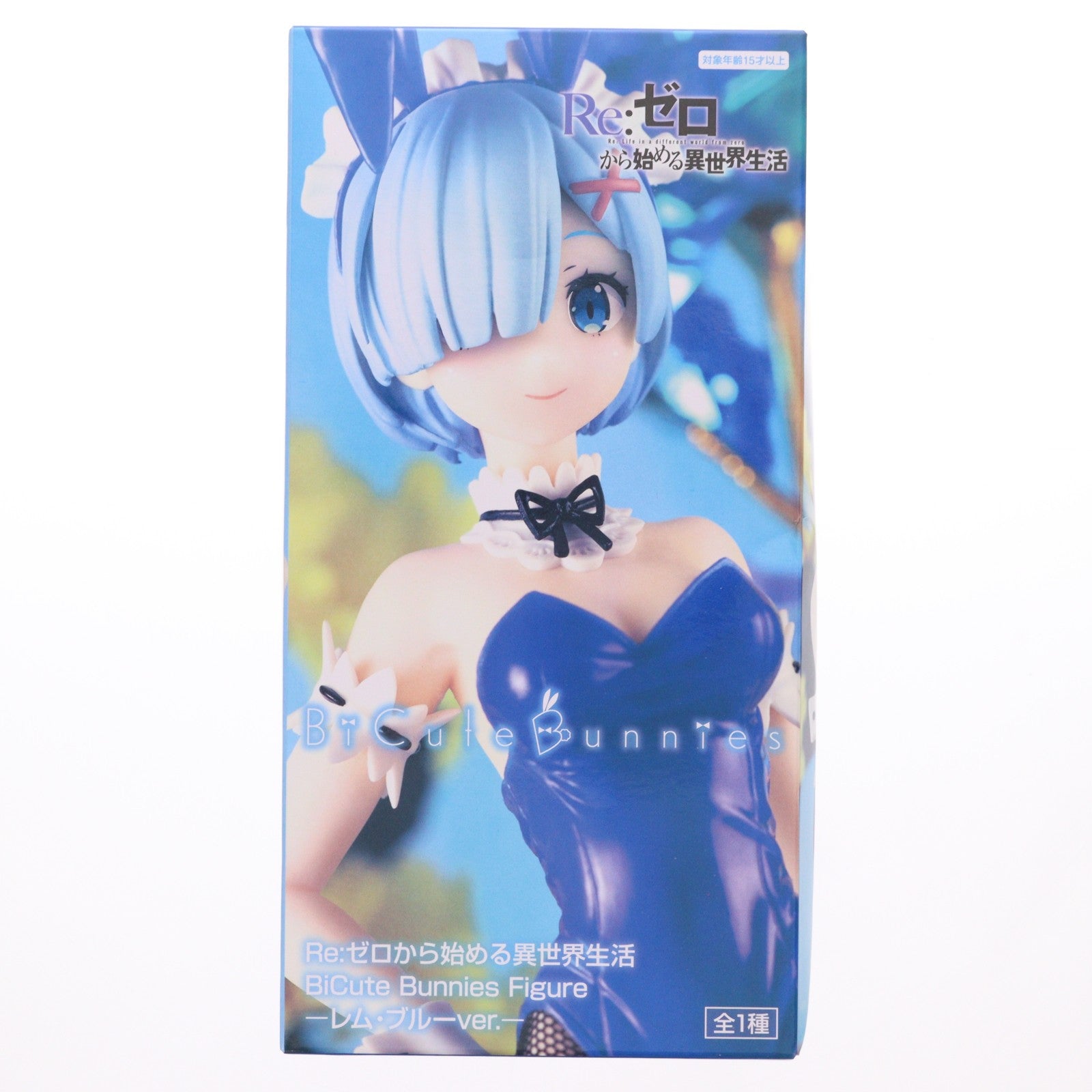【中古即納】[FIG] レム Re:ゼロから始める異世界生活 BiCute Bunnies Figure-レム・ブルーver.- フィギュア プライズ(AMU-PRZ16626) フリュー(20240410)