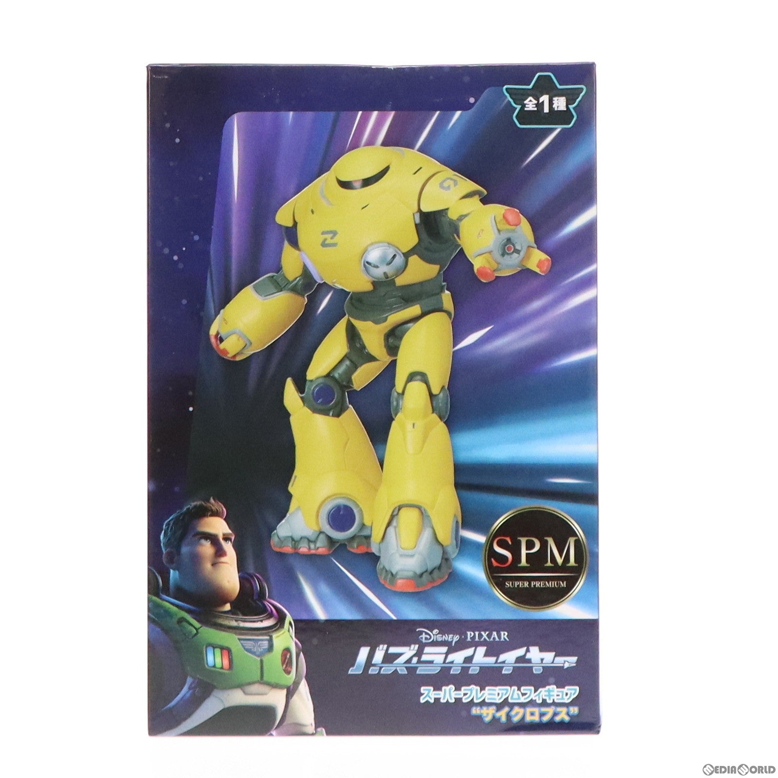 【中古即納】[FIG] ザイクロプス バズ・ライトイヤー スーパープレミアムフィギュア プライズ(1061631) セガ(20220820)