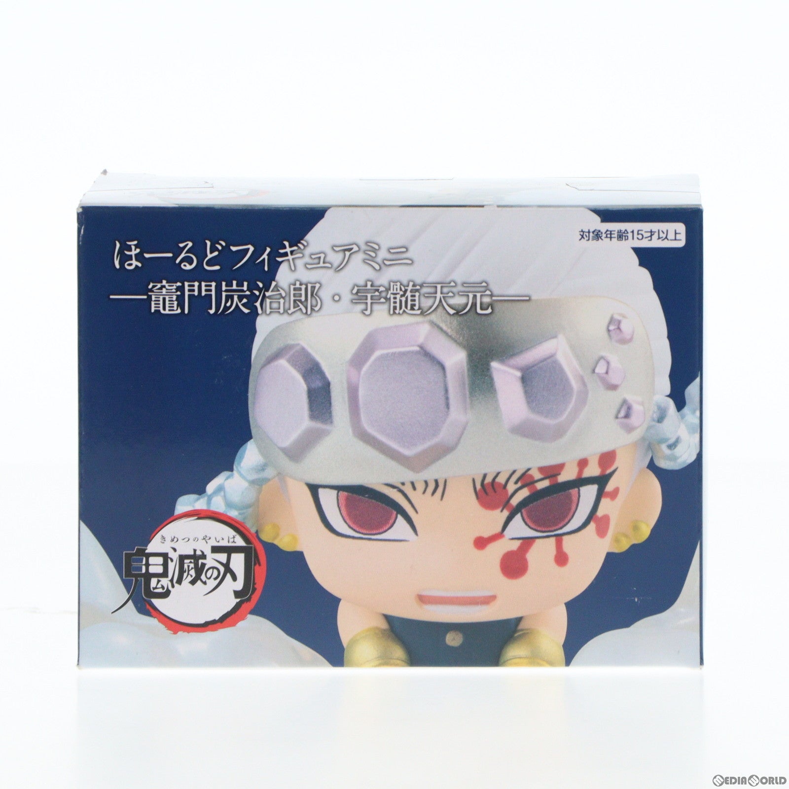 【中古即納】[FIG] 宇髄天元(うずいてんげん)(音の呼吸 壱ノ型 轟) 鬼滅の刃 ほーるどフィギュアミニ-竈門炭治郎・宇髄天元- プライズ(AMU-PRZ14402) フリュー(20230131)
