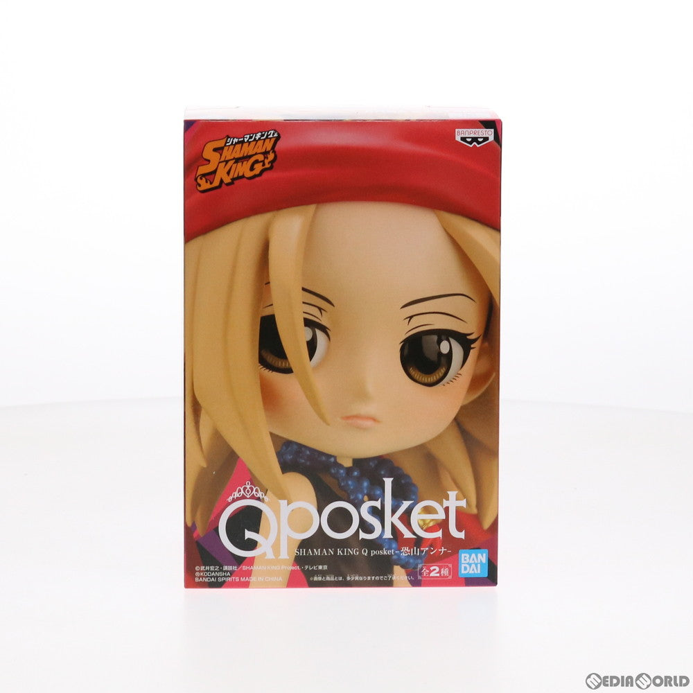 【中古即納】[FIG] 恐山アンナ(A衣装濃)(きょうやまあんな) SHAMAN KING(シャーマンキング) Q posket-恐山アンナ- フィギュア プライズ(2553216) バンプレスト(20211120)