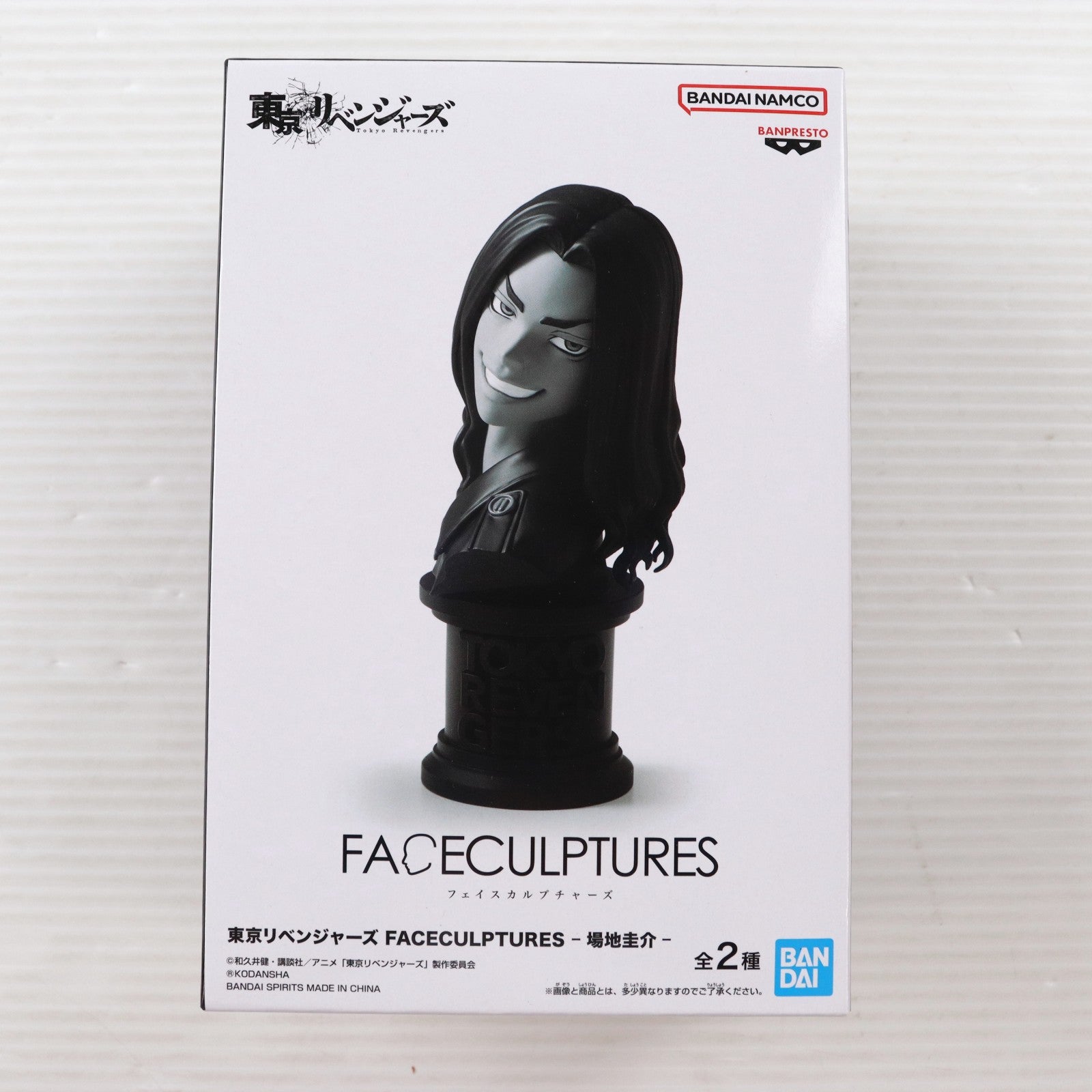 【中古即納】[FIG] 場地圭介(ばじけいすけ) B(モノクロ) 東京リベンジャーズ FACECULPTURES-場地圭介- フィギュア プライズ(2653591) バンプレスト(20231031)
