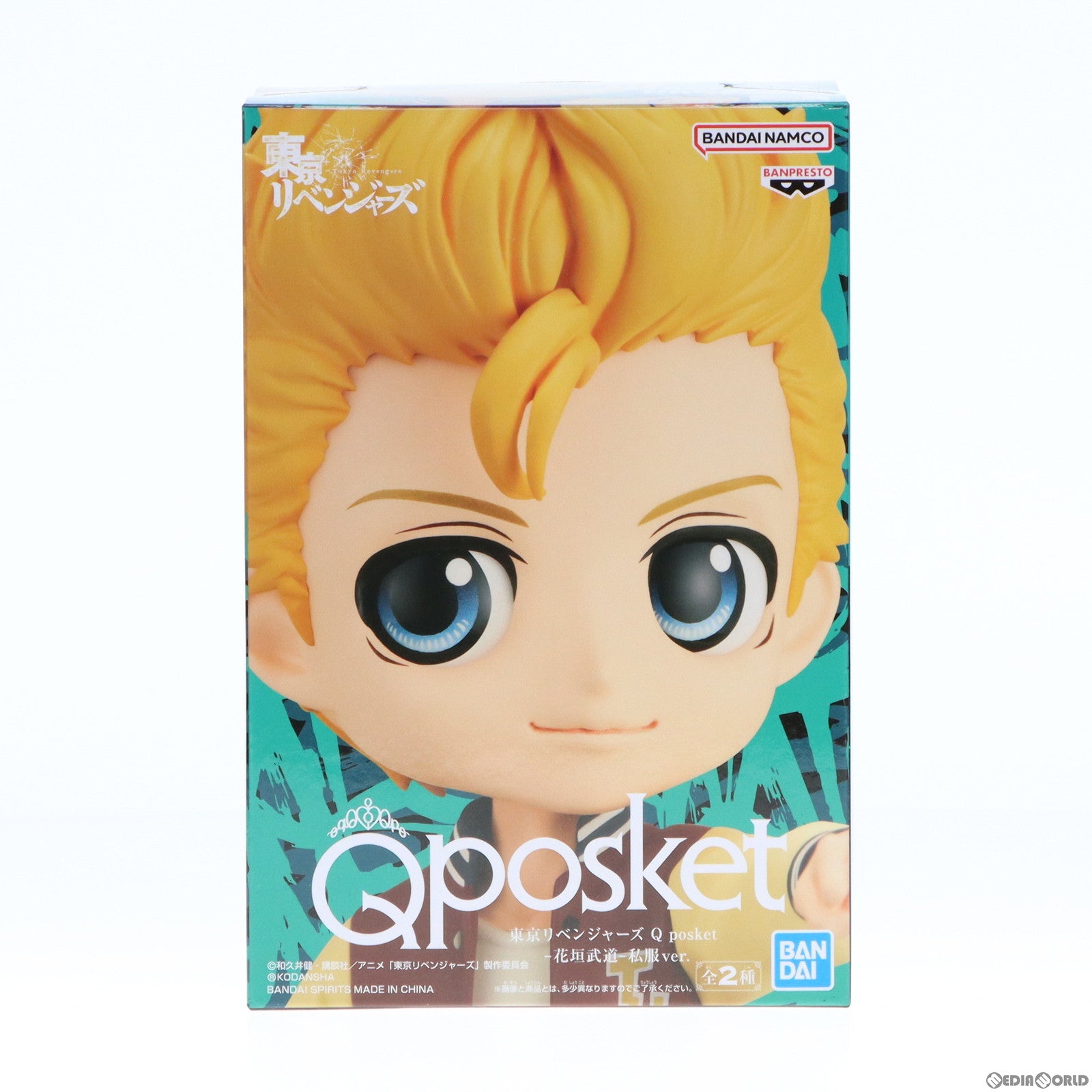 【中古即納】[FIG] 花垣武道(はながきたけみち) A(髪イエロー) 東京リベンジャーズ Q posket-花垣武道-私服ver. フィギュア プライズ(2635140) バンプレスト(20230410)