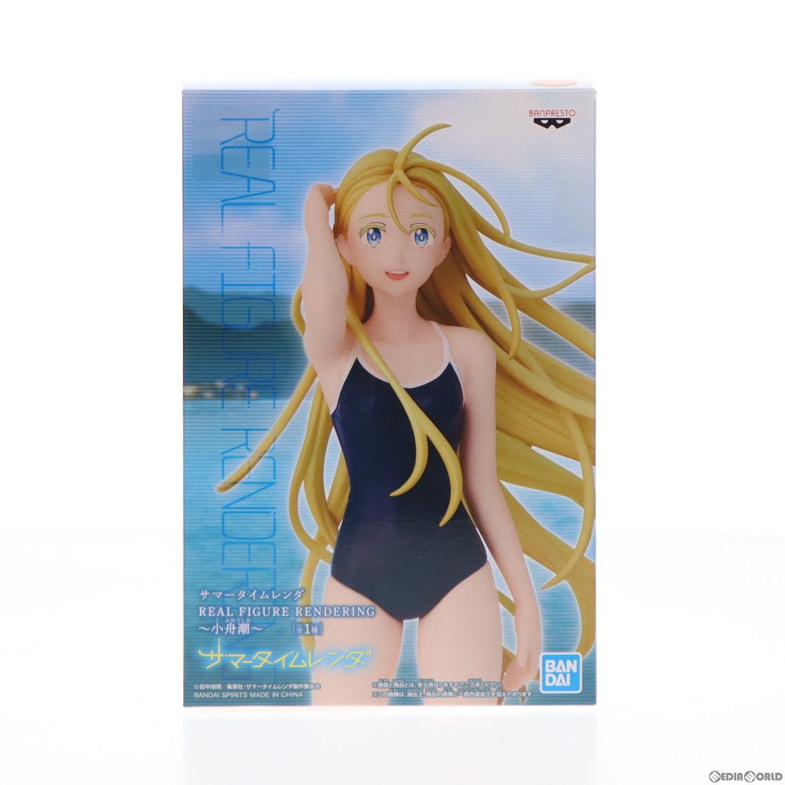 【中古即納】[FIG] 小舟潮(こふねうしお) サマータイムレンダ REAL FIGURE RENDERING～小舟潮～ フィギュア プライズ(2593591) バンプレスト(20220810)