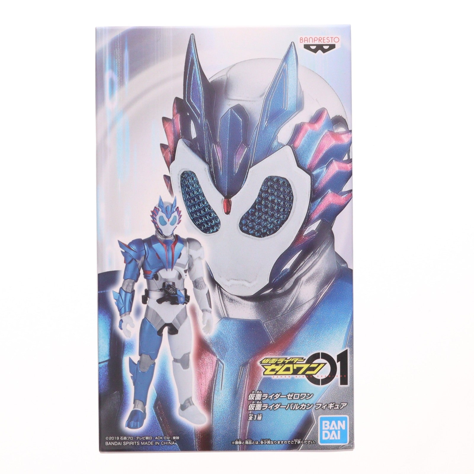 【中古即納】[FIG] 仮面ライダーバルカン 仮面ライダーゼロワン 仮面ライダーバルカンフィギュア プライズ バンプレスト(20200131)
