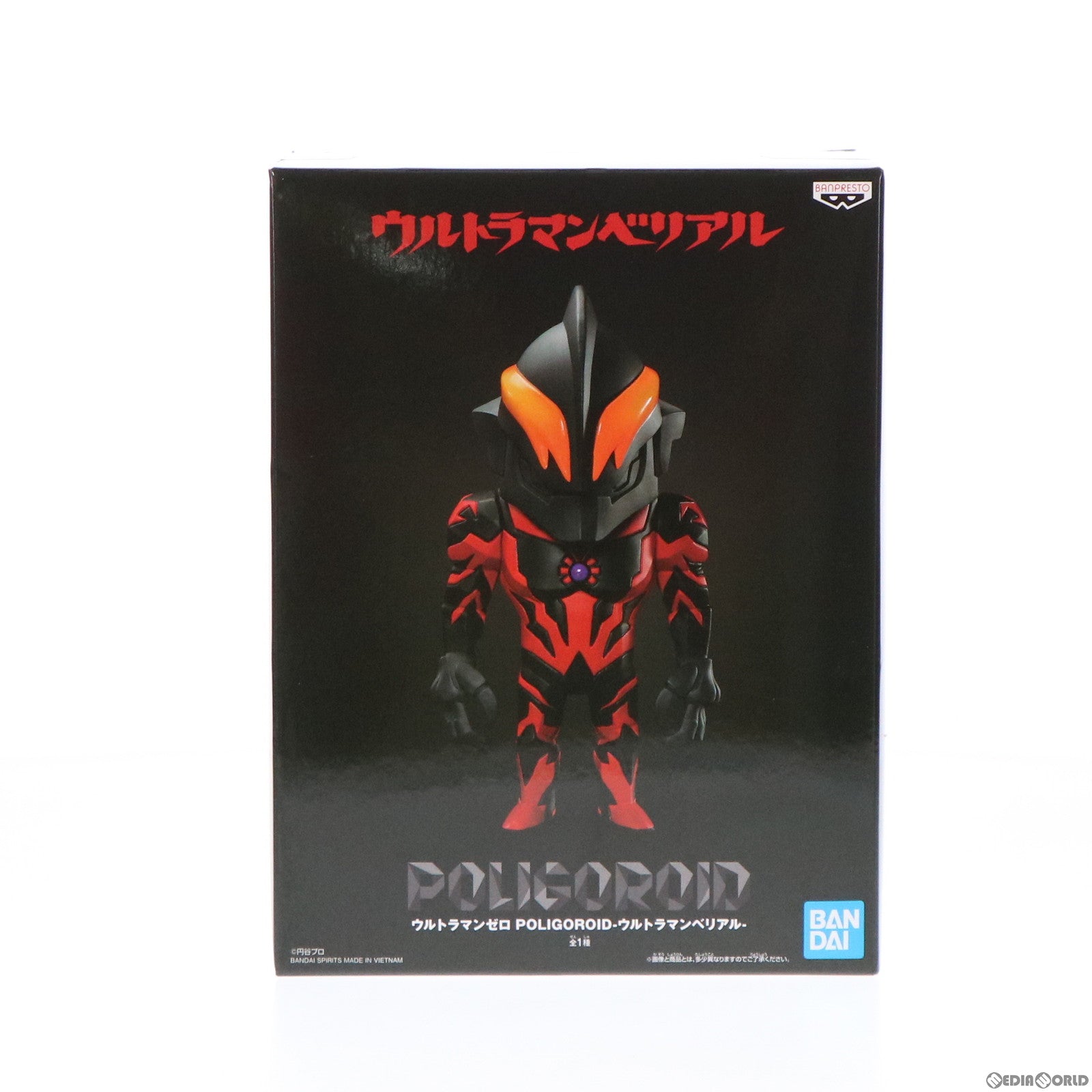 【中古即納】[FIG] POLIGOROID(ポリゴロイド) ウルトラマンベリアル ウルトラマンゼロ フィギュア プライズ(2602475) バンプレスト(20220731)