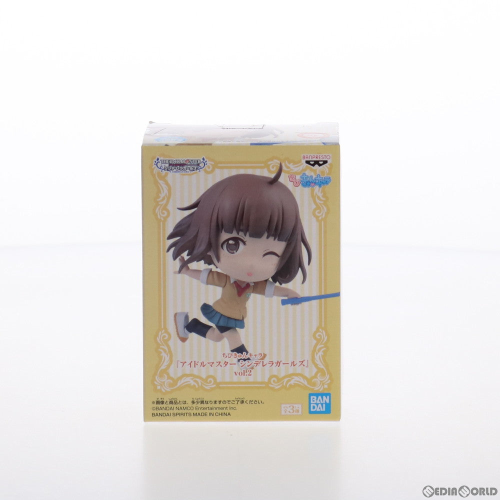 【中古即納】[FIG] 喜多見柚(きたみゆず) ちびきゅんキャラ アイドルマスター シンデレラガールズ vol.2 フィギュア プライズ(82490) バンプレスト(20201130)