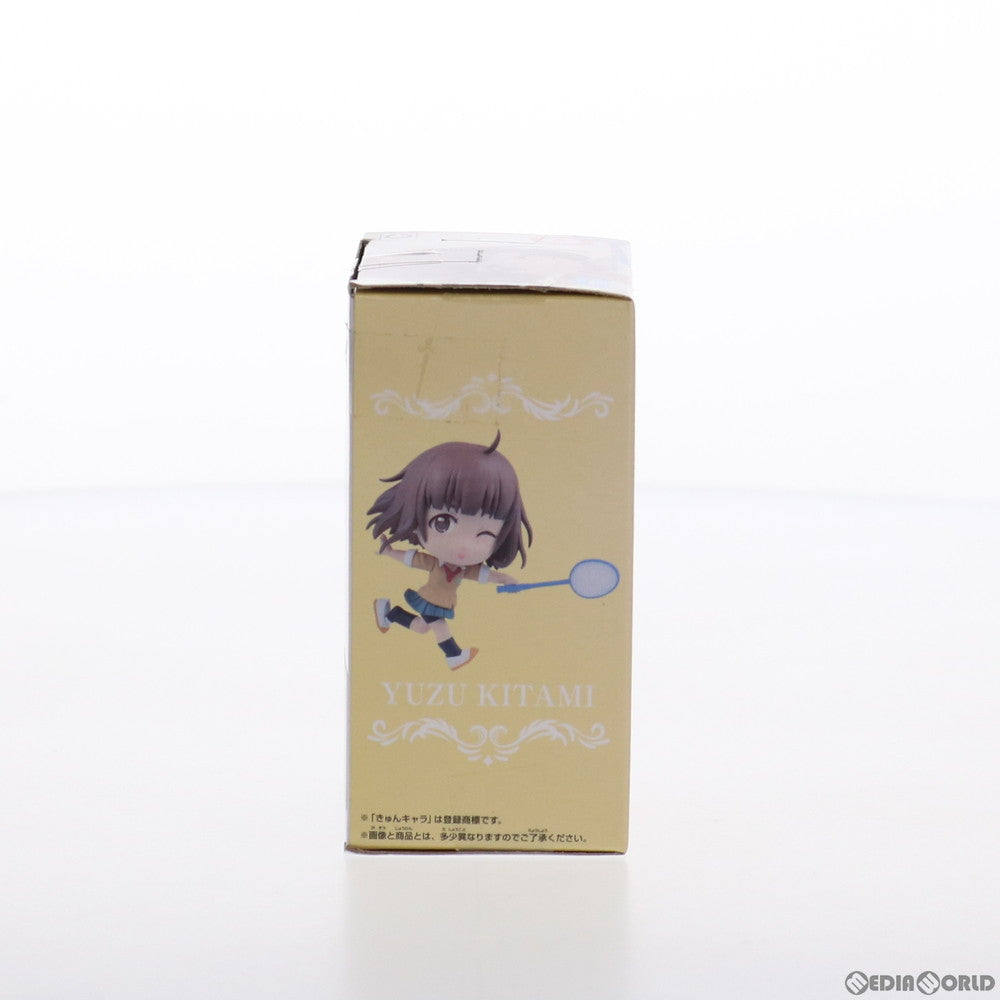 【中古即納】[FIG] 喜多見柚(きたみゆず) ちびきゅんキャラ アイドルマスター シンデレラガールズ vol.2 フィギュア プライズ(82490) バンプレスト(20201130)