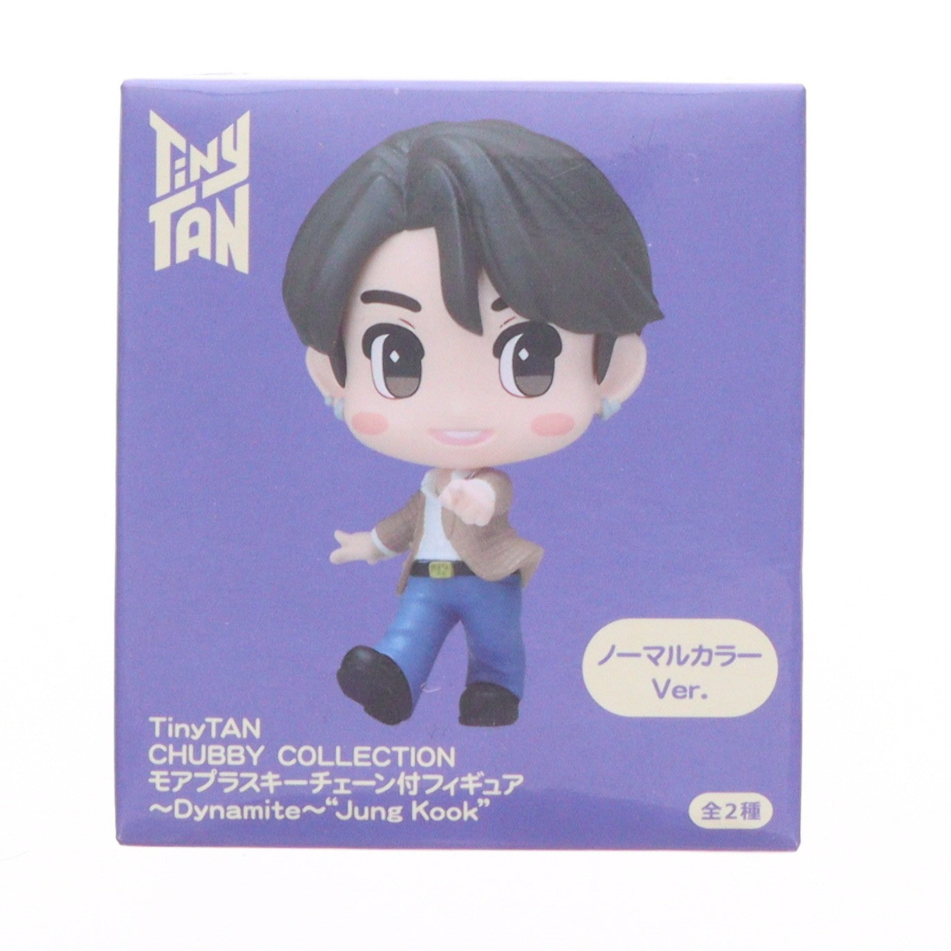 【中古即納】[FIG] ジョングク(ノーマルカラー/BTS/防弾少年団) TinyTAN(タイニータン) CHUBBY COLLECTION モアプラスキーチェーン付フィギュア～Dynamite～『Jung Kook』 プライズ(1059553) セガ(20220729)
