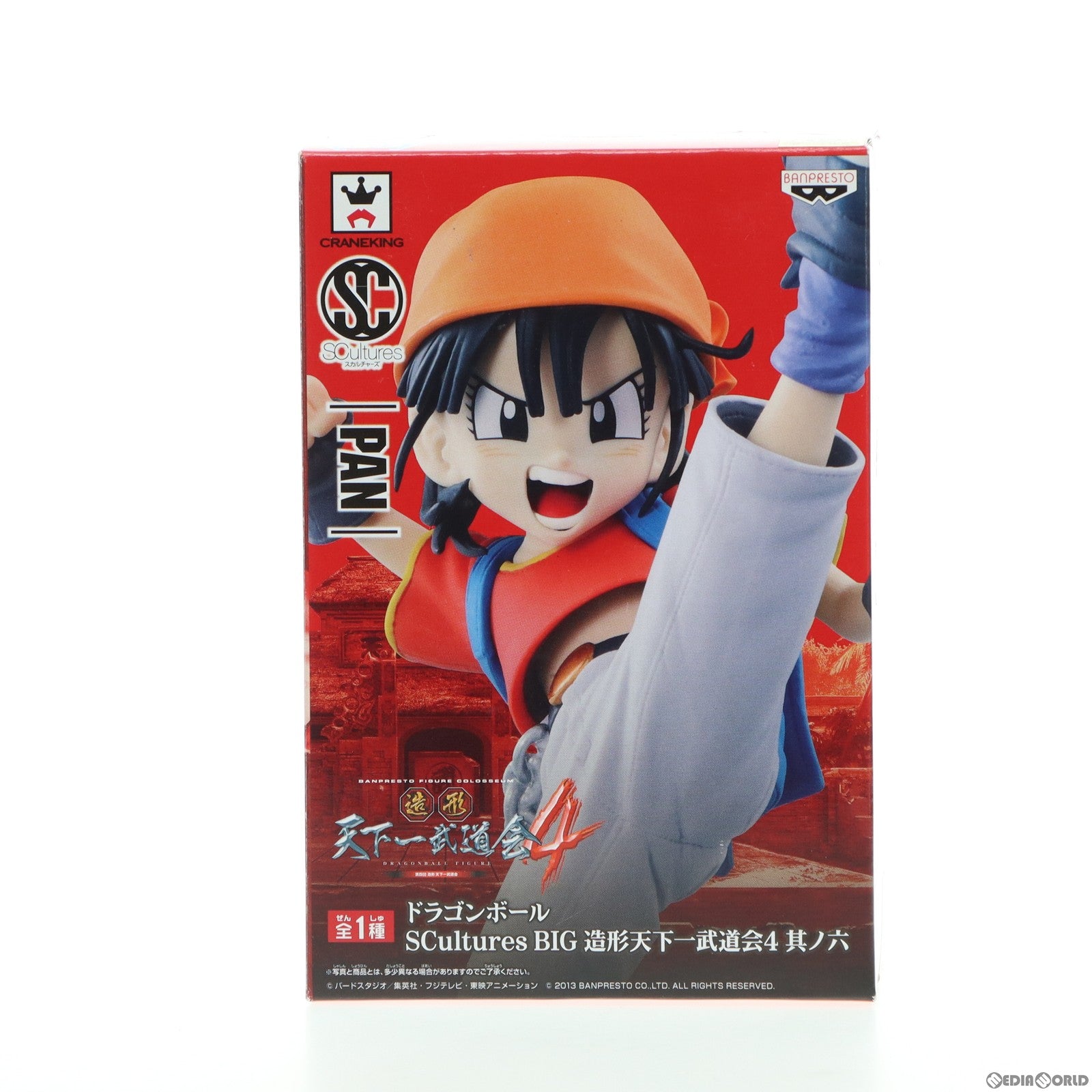 【中古即納】[FIG] パン ドラゴンボール SCultures BIG 造形天下一武道会4 其之六 フィギュア プライズ(49099) バンプレスト(20140820)
