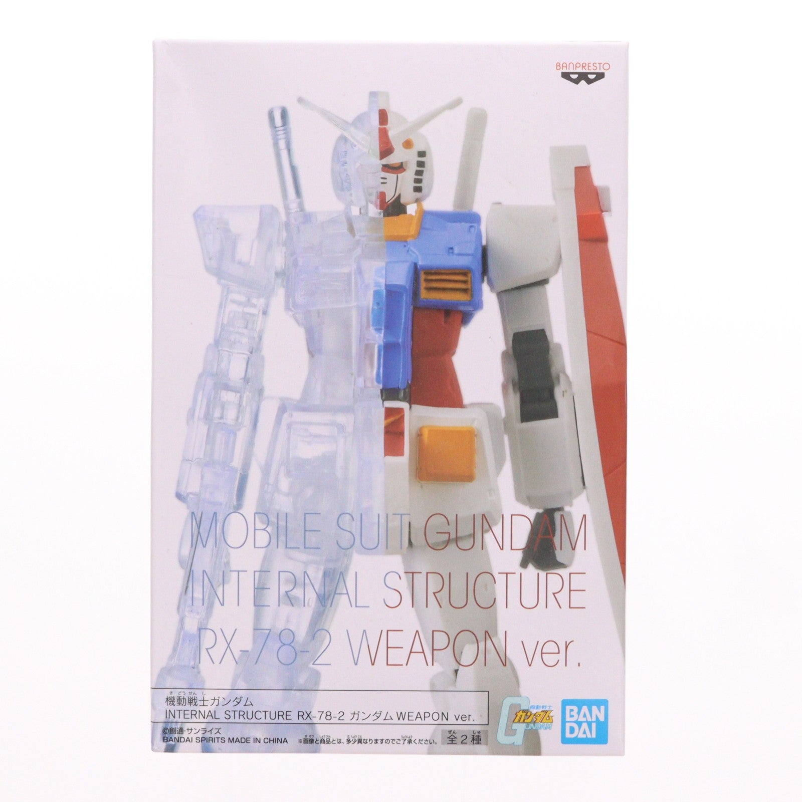 【中古即納】[FIG] RX-78-2 ガンダム 機動戦士ガンダム INTERNAL STRUCTURE RX-78-2 ガンダム WEAPON ver. フィギュア プライズ(2506792) バンプレスト(20220418)