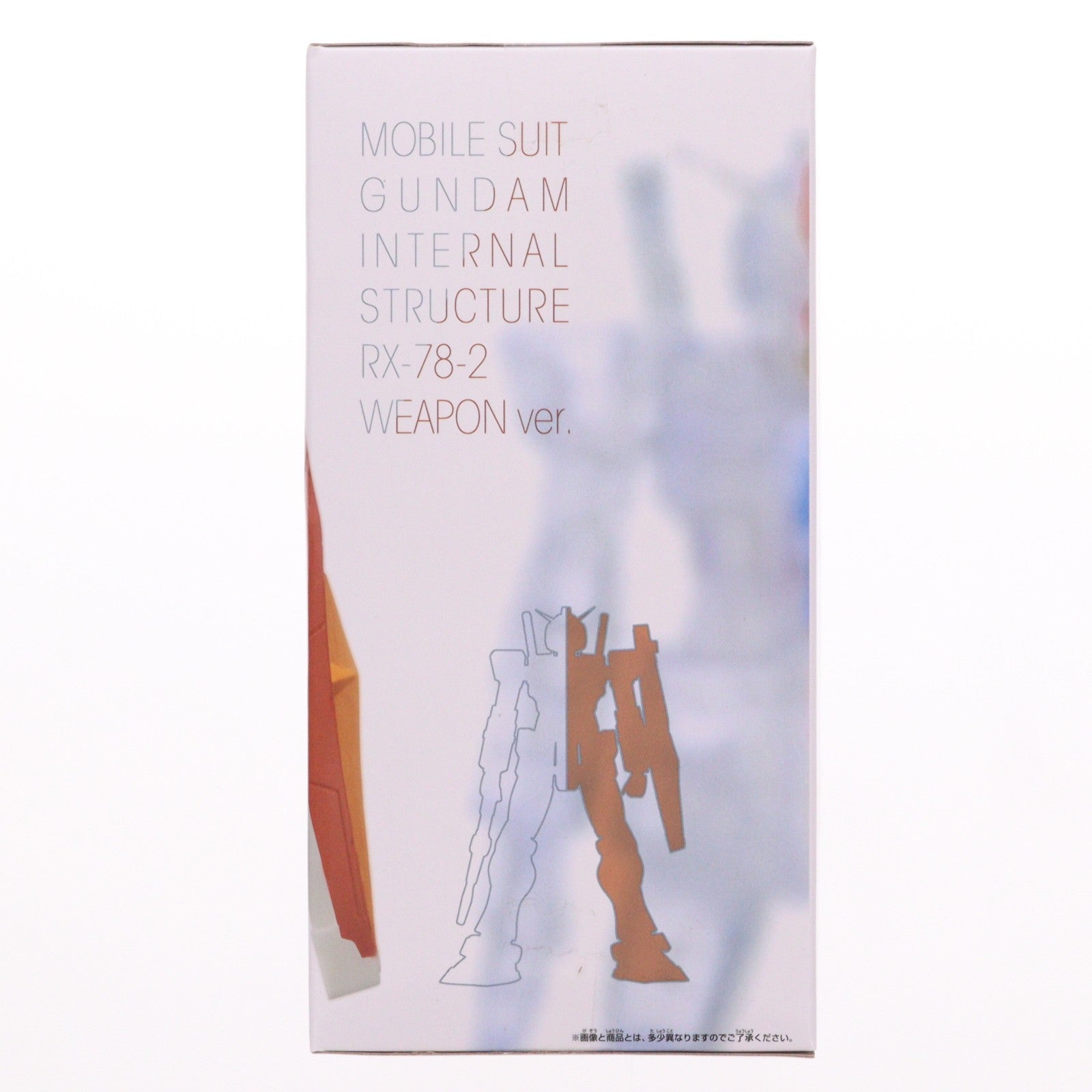 【中古即納】[FIG] RX-78-2 ガンダム 機動戦士ガンダム INTERNAL STRUCTURE RX-78-2 ガンダム WEAPON ver. フィギュア プライズ(2506792) バンプレスト(20220418)