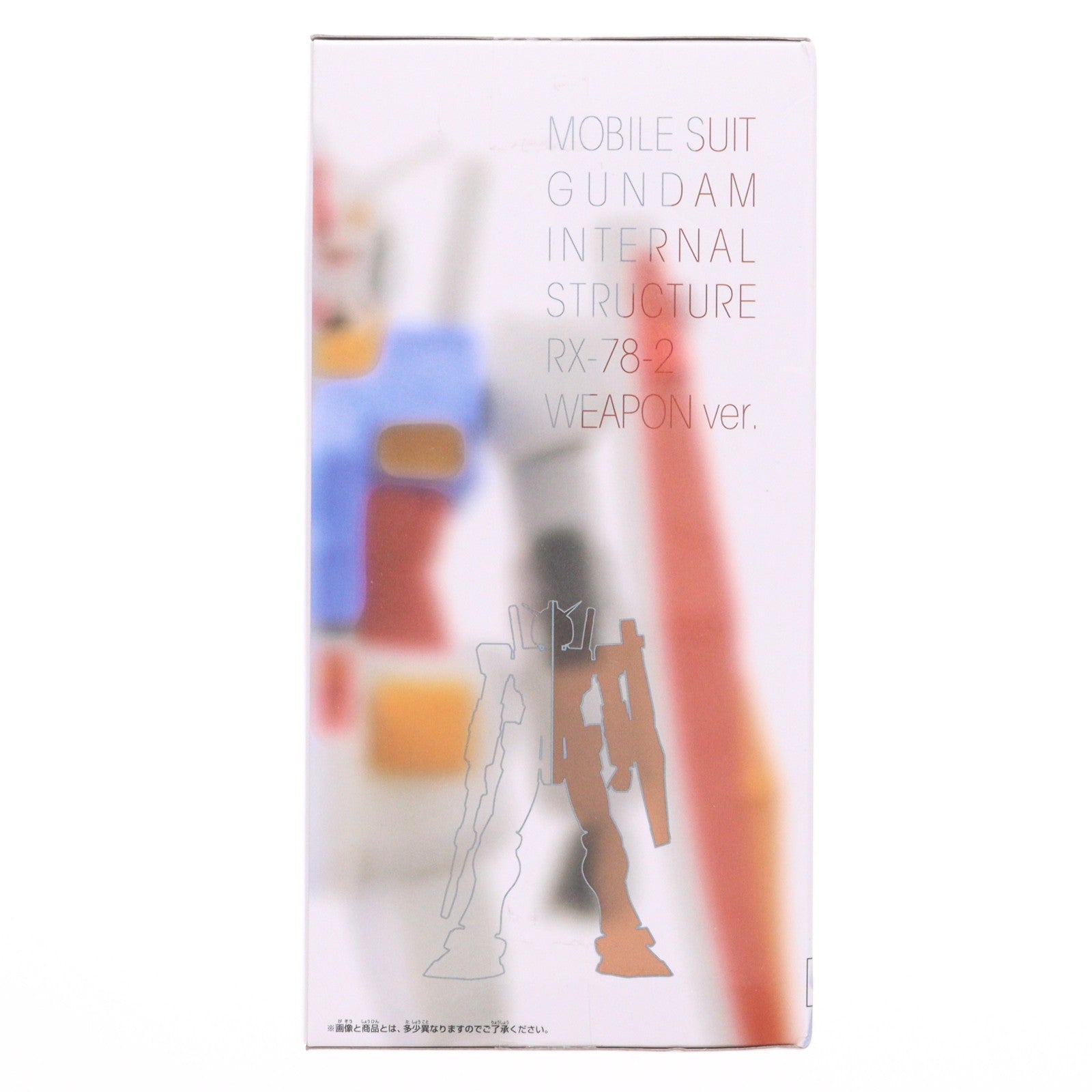 【中古即納】[FIG] RX-78-2 ガンダム 機動戦士ガンダム INTERNAL STRUCTURE RX-78-2 ガンダム WEAPON ver. フィギュア プライズ(2506792) バンプレスト(20220418)