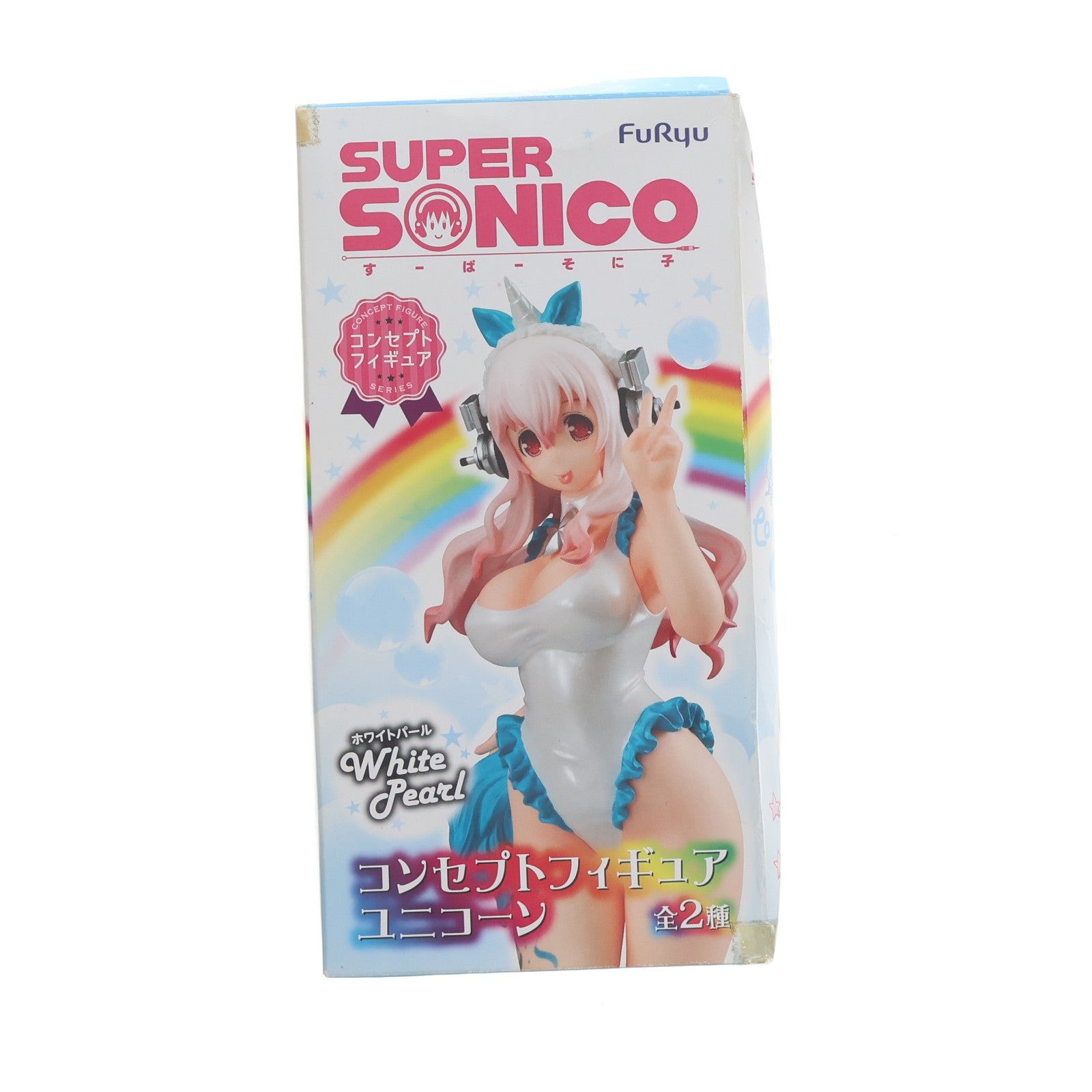 【中古即納】[FIG] そに子(ホワイトパール) すーぱーそに子 コンセプトフィギュア ユニコーン プライズ(AMU-PRZ7301) フリュー(20160531)