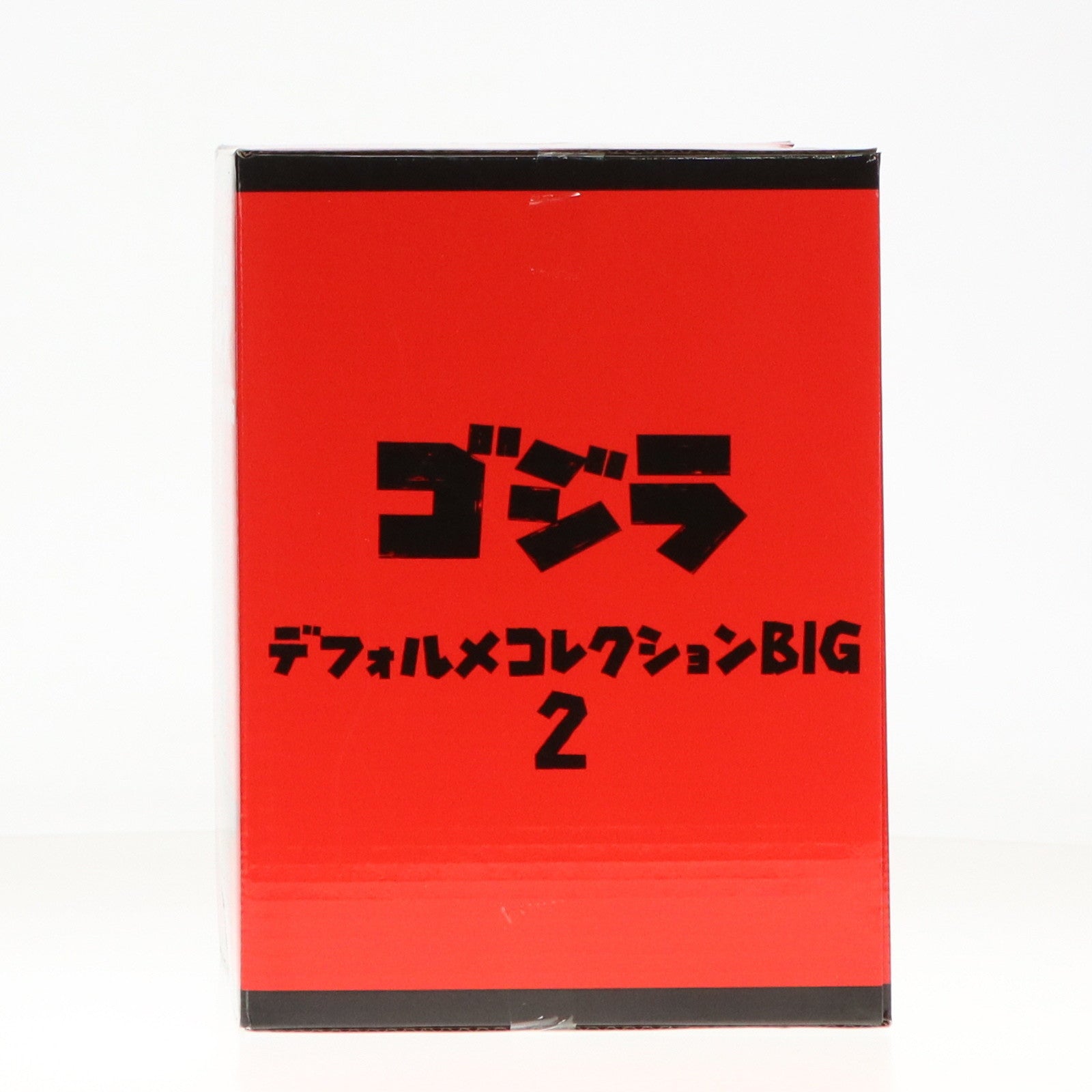 【中古即納】[FIG] ゴジラ(ノーマル) GODZILLA(ゴジラ) デフォルメコレクションBIG2 フィギュア プライズ エスケイジャパン(20220731)