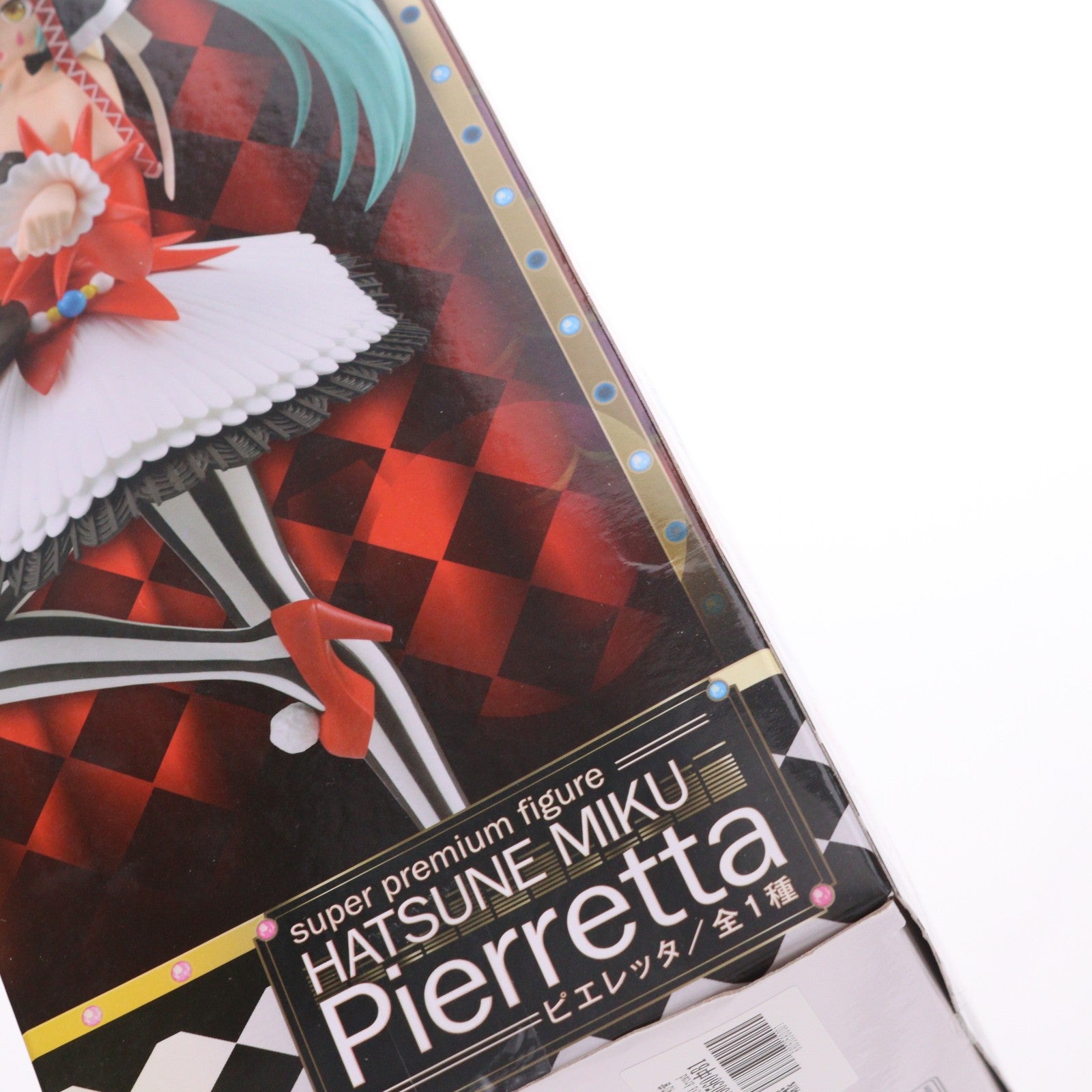 【中古即納】[FIG] 初音ミク ピエレッタ 初音ミク Project DIVA Arcade Future Tone スーパープレミアムフィギュア プライズ(1101585) セガ(20180131)