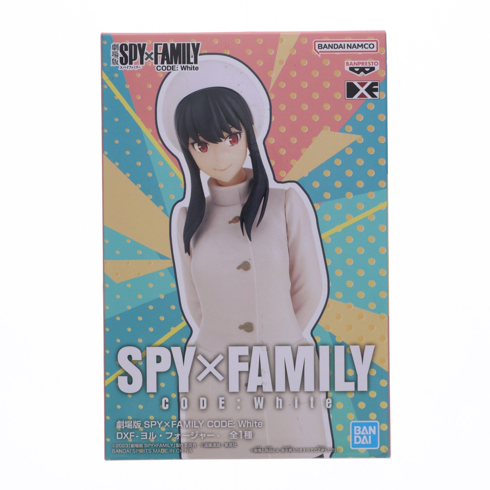 【中古即納】[FIG] ヨル・フォージャー 劇場版 SPY×FAMILY CODE: White(スパイファミリー コードホワイト) DXF-ヨル・フォージャー- フィギュア プライズ(2698522) バンプレスト(20231210)