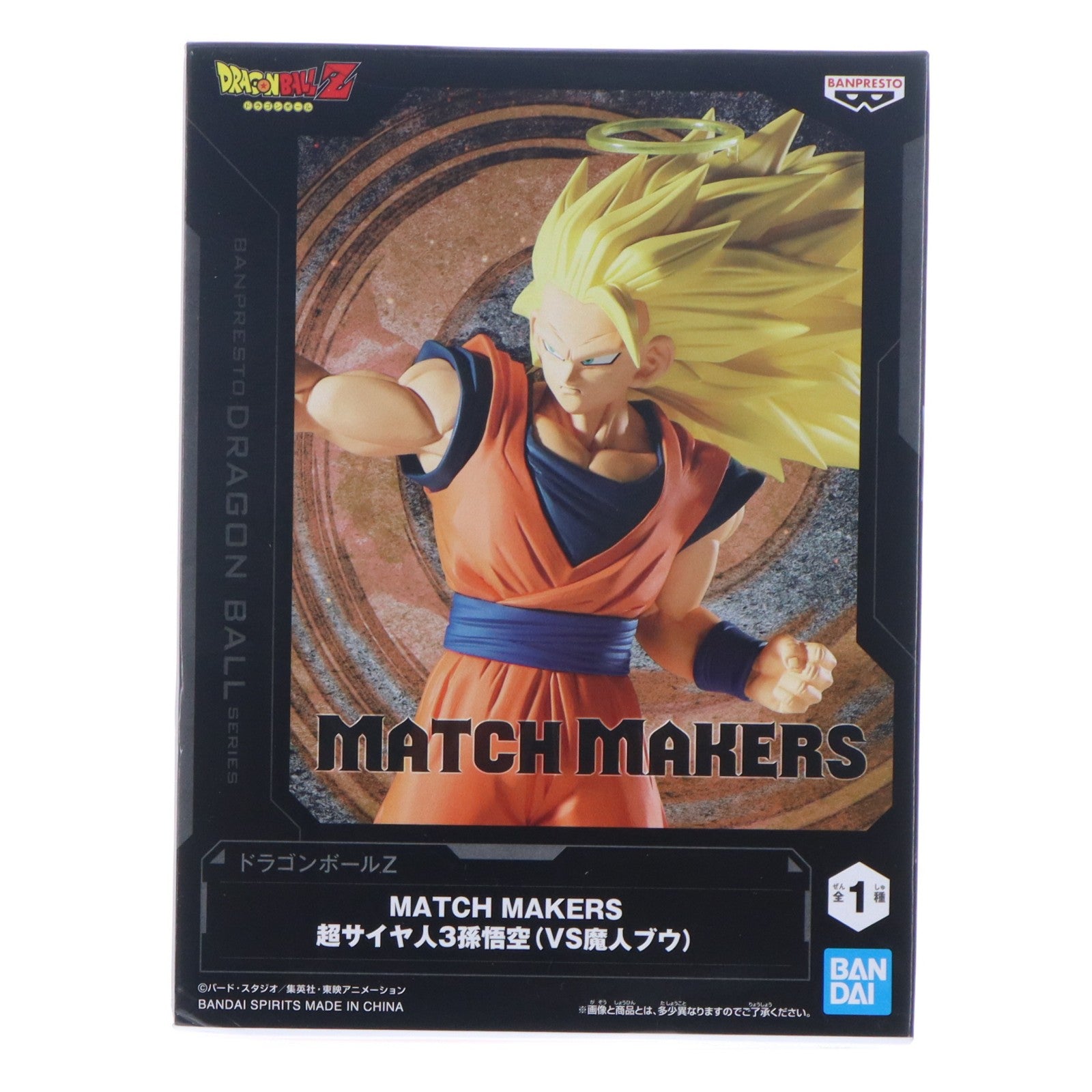 【中古即納】[FIG] 超サイヤ人3孫悟空 ドラゴンボールZ MATCH MAKERS 超サイヤ人3孫悟空 (VS魔人ブウ) フィギュア プライズ(2729363) バンプレスト(20250522)