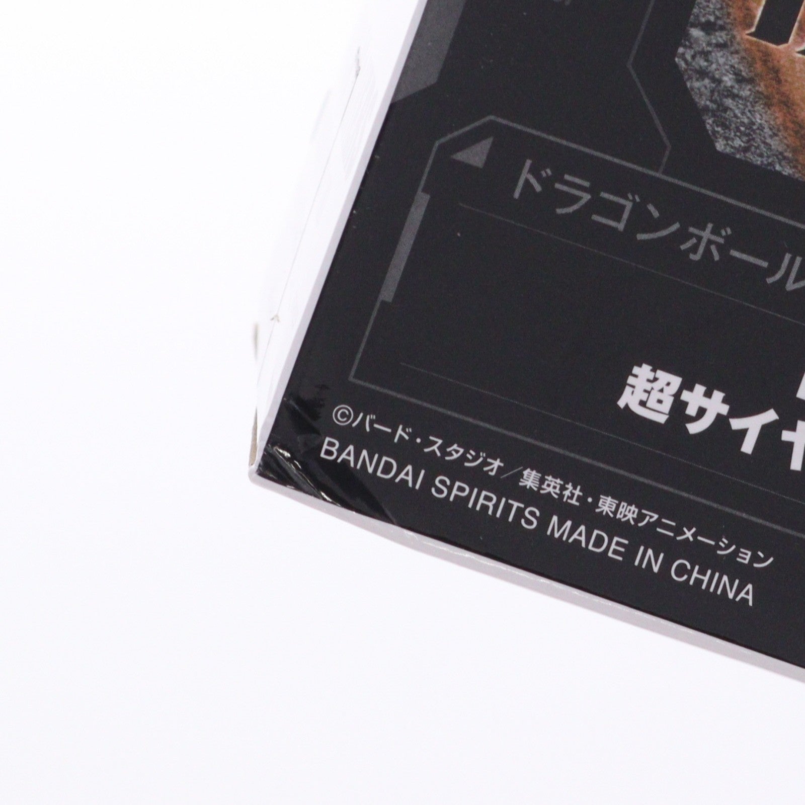 【中古即納】[FIG] 超サイヤ人3孫悟空 ドラゴンボールZ MATCH MAKERS 超サイヤ人3孫悟空 (VS魔人ブウ) フィギュア プライズ(2729363) バンプレスト(20250522)