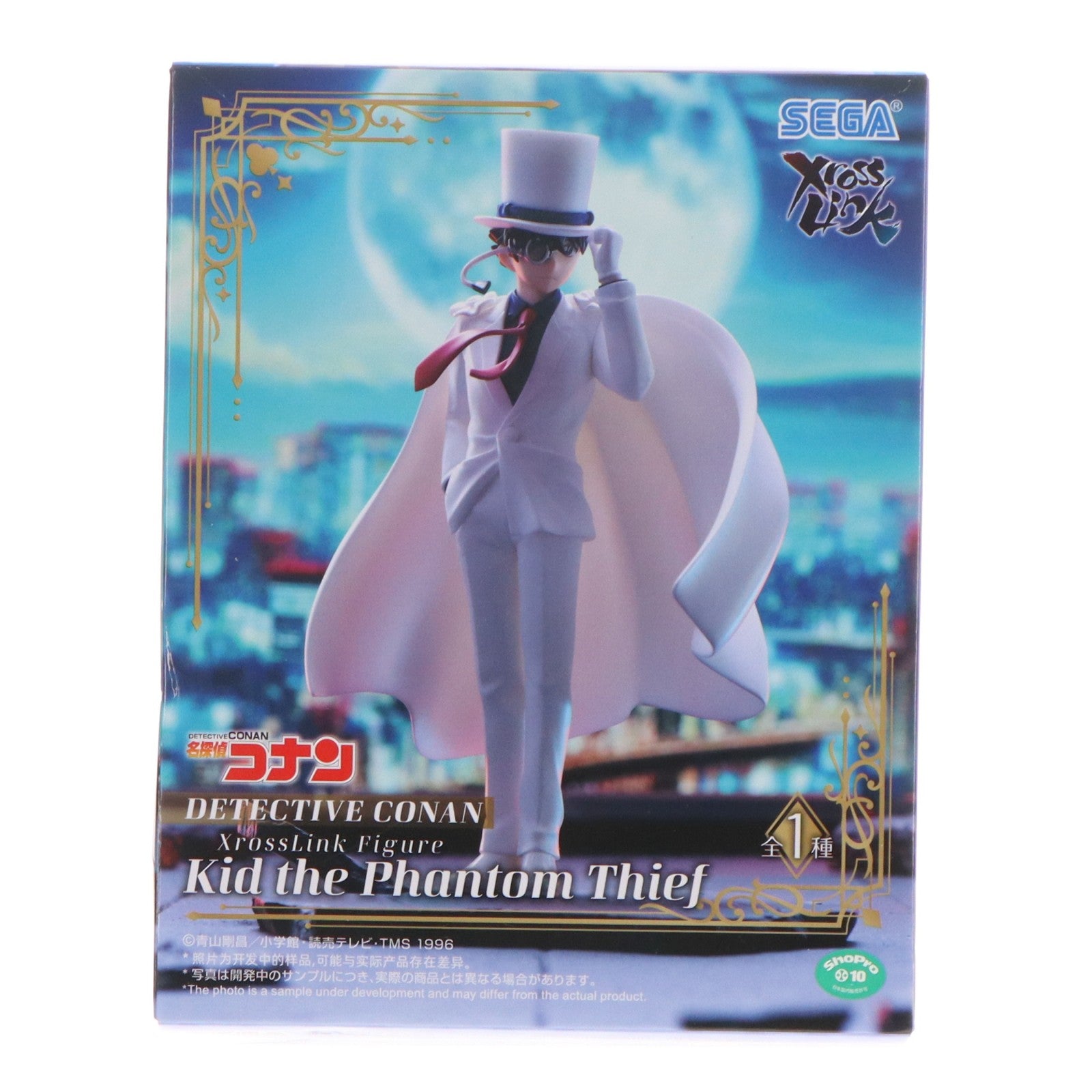 【中古即納】[FIG] 怪盗キッド 名探偵コナン Xross Linkフィギュア『怪盗キッド』 フィギュア プライズ(1119629) セガ(20250912)