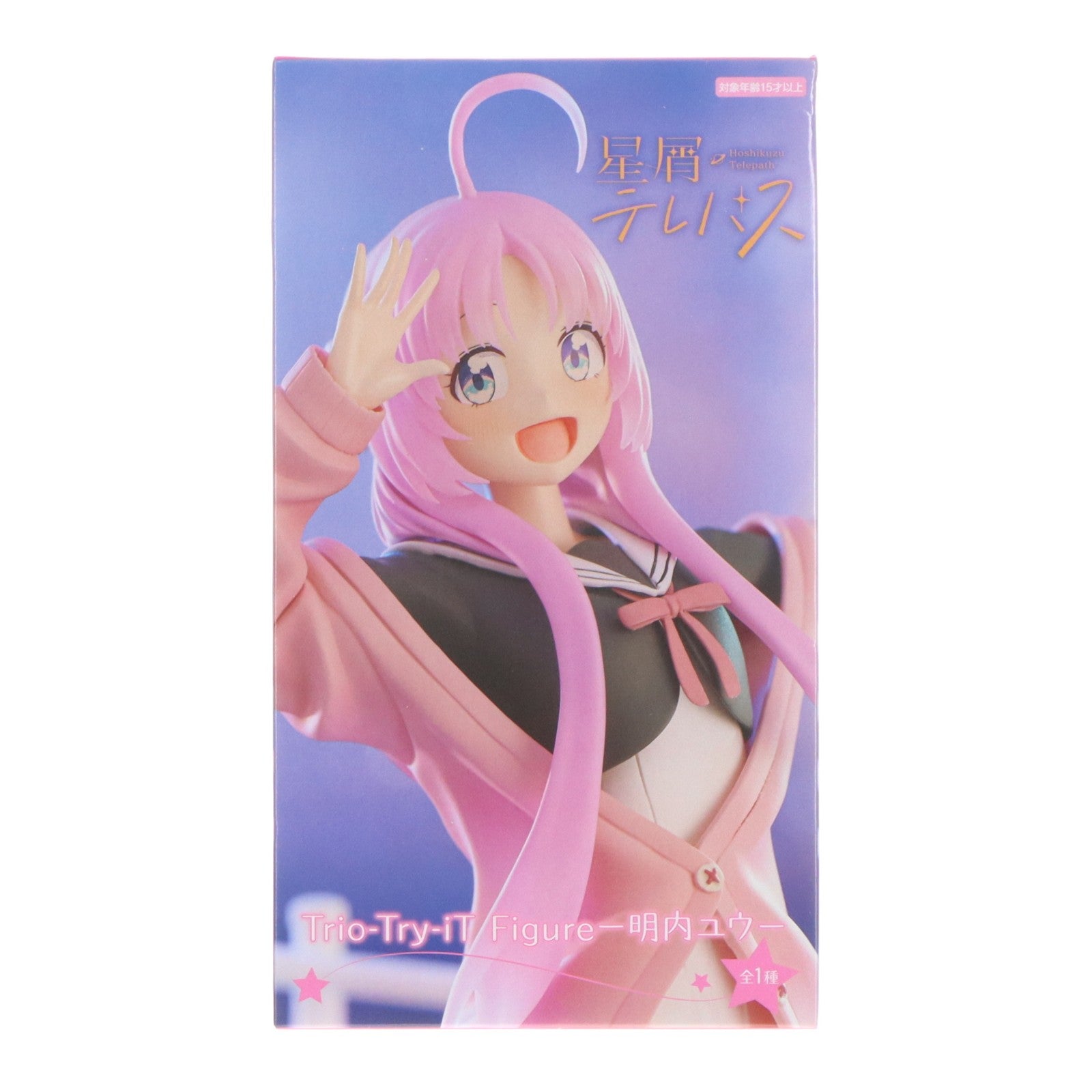 【中古即納】[FIG] 明内ユウ(あけうちゆう) 星屑テレパス Trio-Try-iT Figure-明内ユウ- フィギュア プライズ(AMU-PRZ16745) フリュー(20240630)