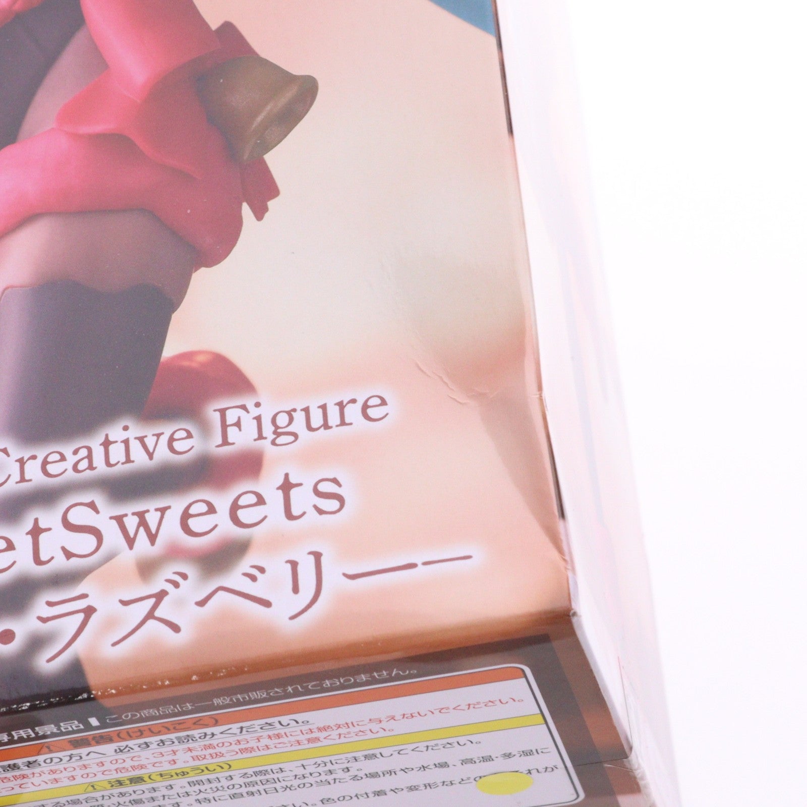 【中古即納】[FIG] 初音ミク Exc∞d Creative Figure SweetSweets-ノエル・ラズベリー- キャラクター・ボーカル・シリーズ01 初音ミク フィギュア プライズ(AMU-PRZ17456) フリュー(20241020)
