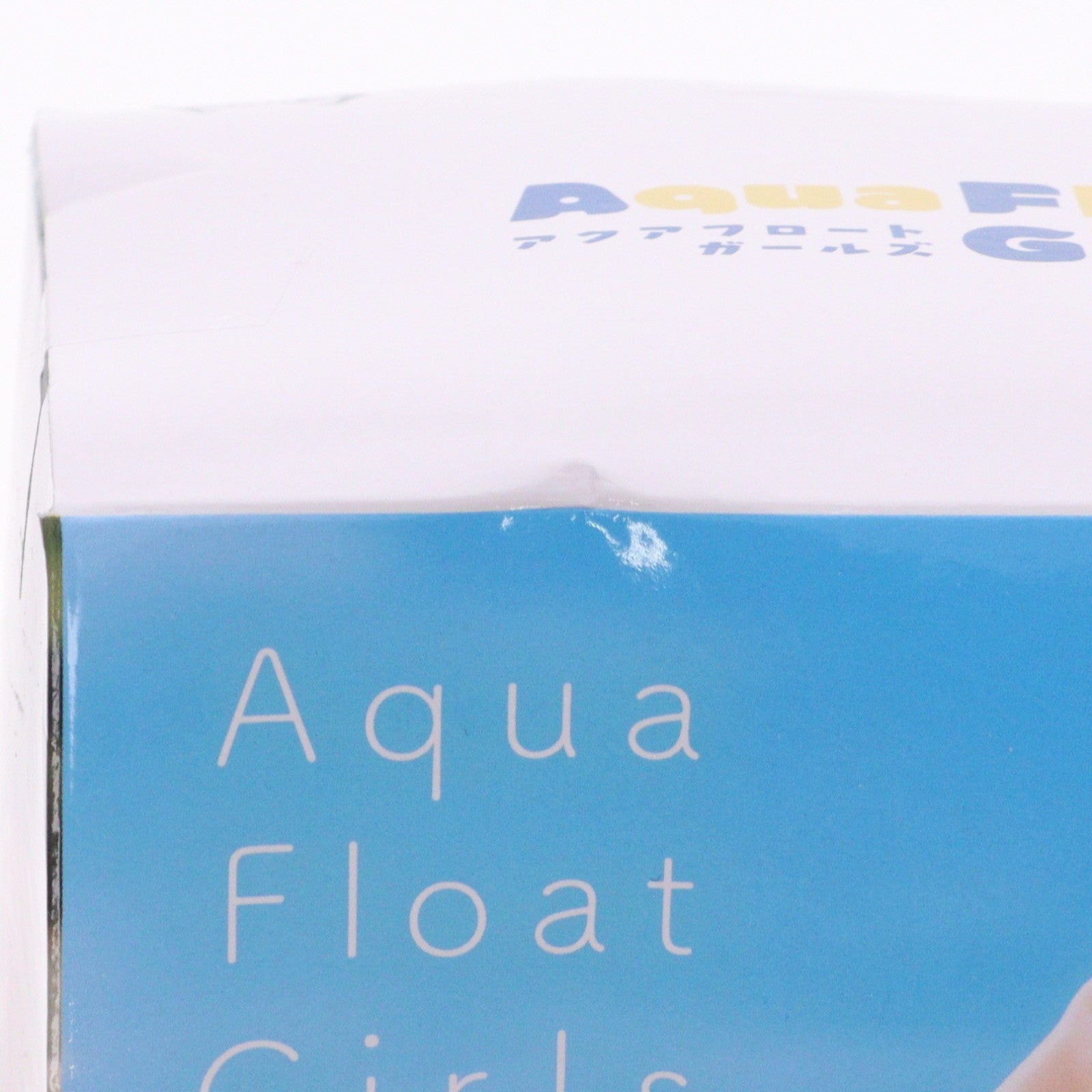 【中古即納】[FIG] ライザ ライザのアトリエ ～常闇の女王と秘密の隠れ家～ Aqua Float Girls フィギュア ライザ プライズ(451752900) タイトー(20240630)