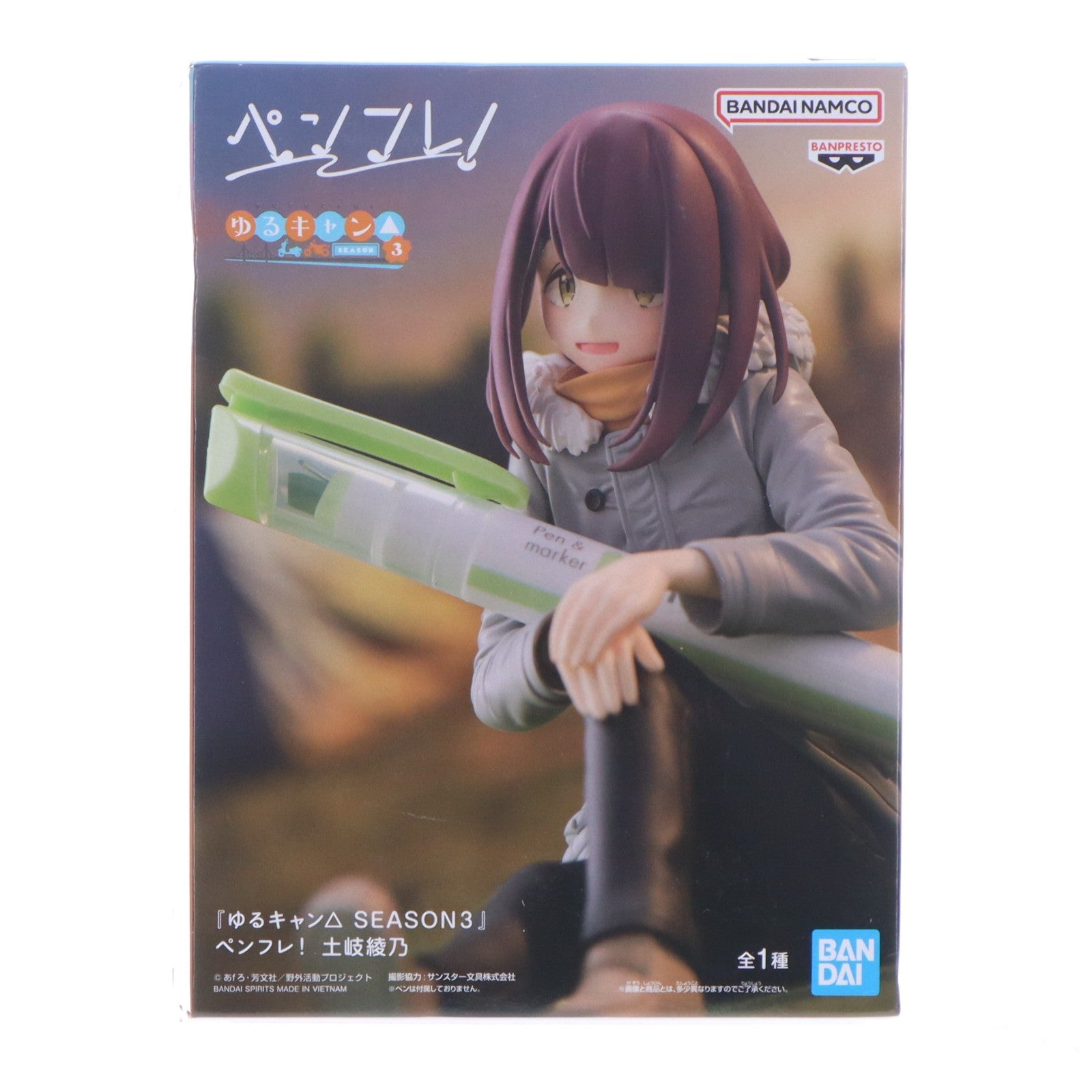 【中古即納】[FIG] 土岐綾乃(ときあやの) ゆるキャン△ SEASON3 ペンフレ! フィギュア プライズ(2734909) バンプレスト(20241020)