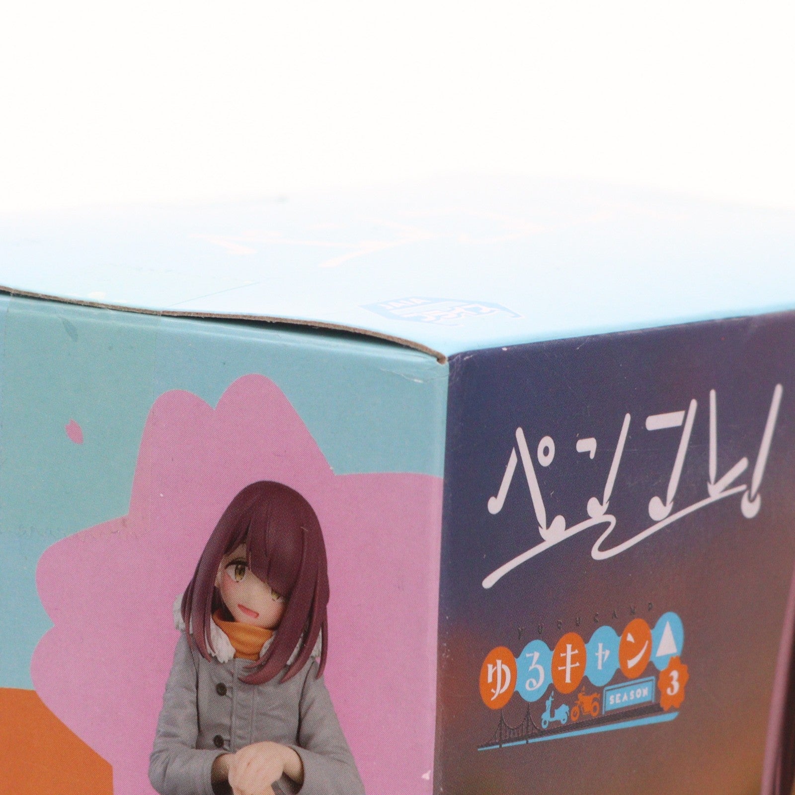 【中古即納】[FIG] 土岐綾乃(ときあやの) ゆるキャン△ SEASON3 ペンフレ! フィギュア プライズ(2734909) バンプレスト(20241020)