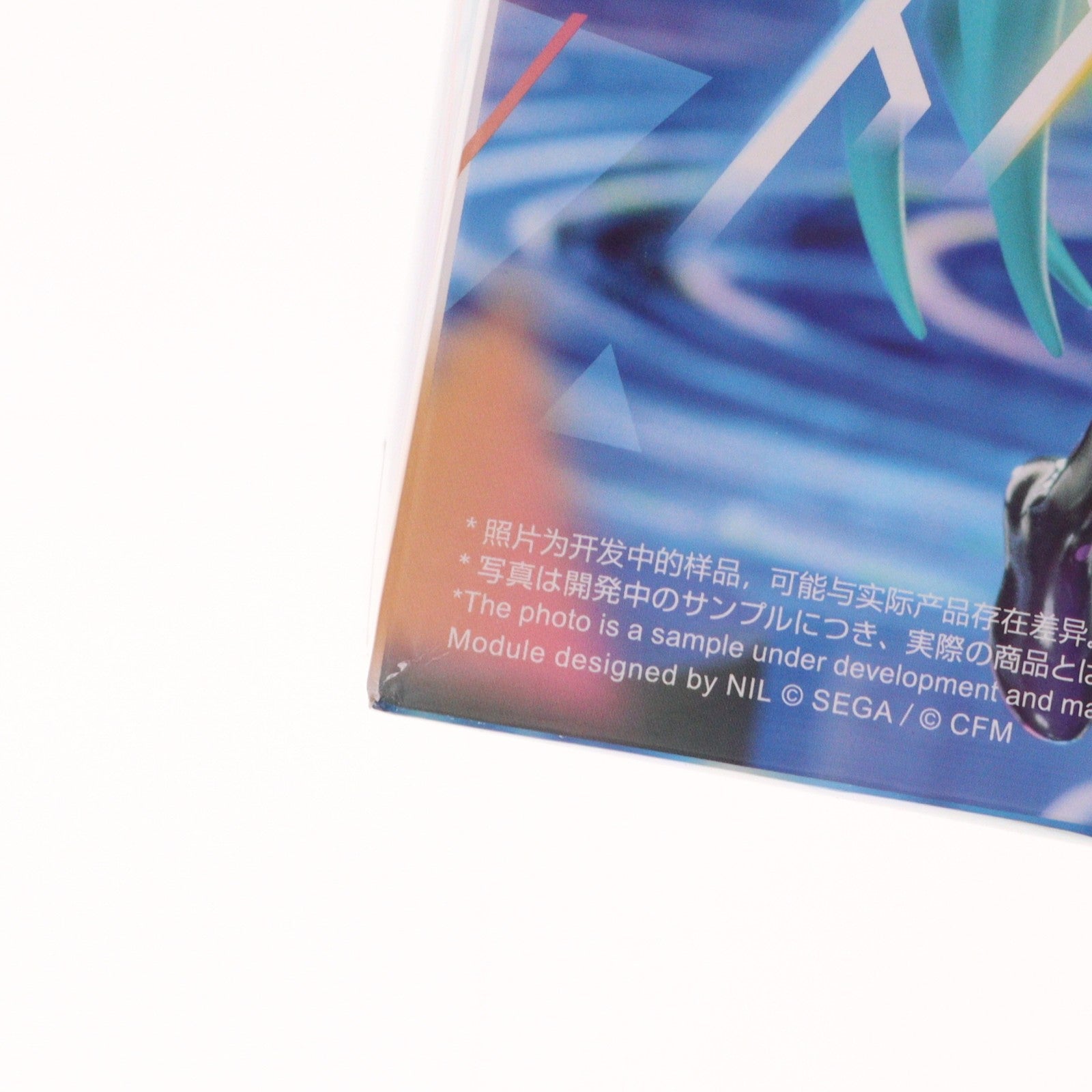 【中古即納】[FIG] 初音ミク 初音ミク Project DIVA MEGA39's Luminasta『初音ミク-スターヴォイス』 フィギュア プライズ(1110691) セガ(20240630)