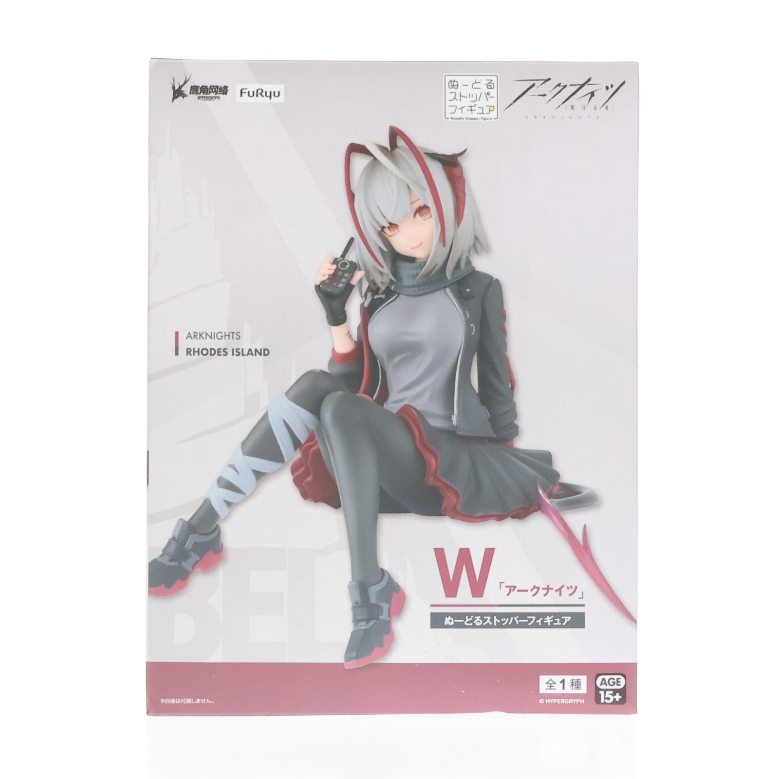 【中古即納】[FIG] W アークナイツ ぬーどるストッパーフィギュア-W- プライズ(AMU-PRZ19189) フリュー(20250718)