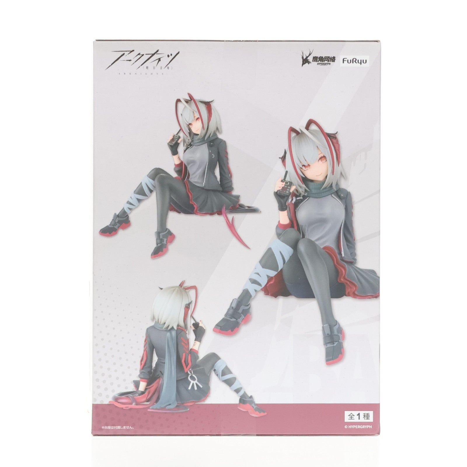 【中古即納】[FIG] W アークナイツ ぬーどるストッパーフィギュア-W- プライズ(AMU-PRZ19189) フリュー(20250718)