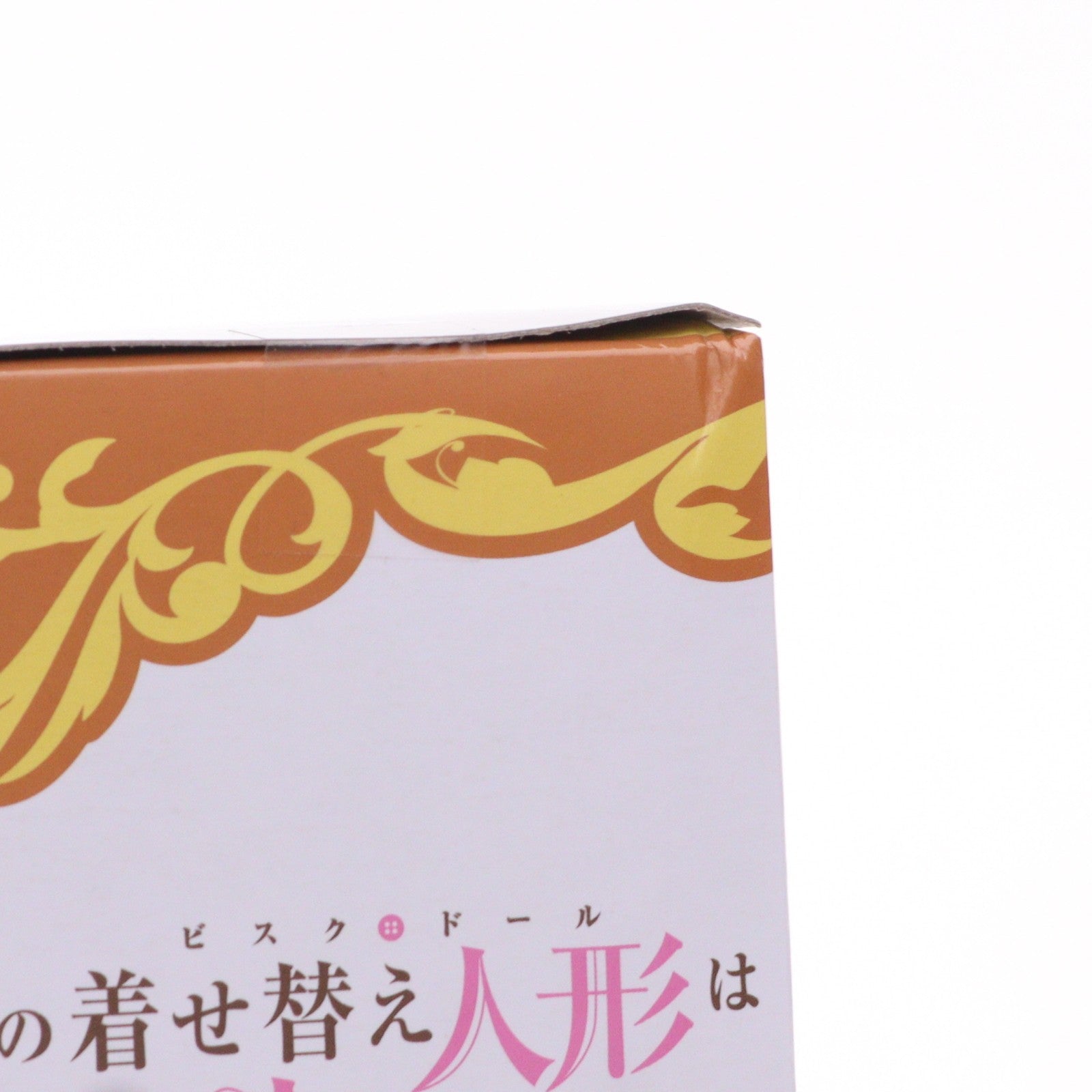 【中古即納】[FIG] 喜多川海夢(きたがわまりん) その着せ替え人形は恋をする Coreful フィギュア 喜多川海夢～ベロニカver.～ プライズ(452015100) タイトー(20260429)