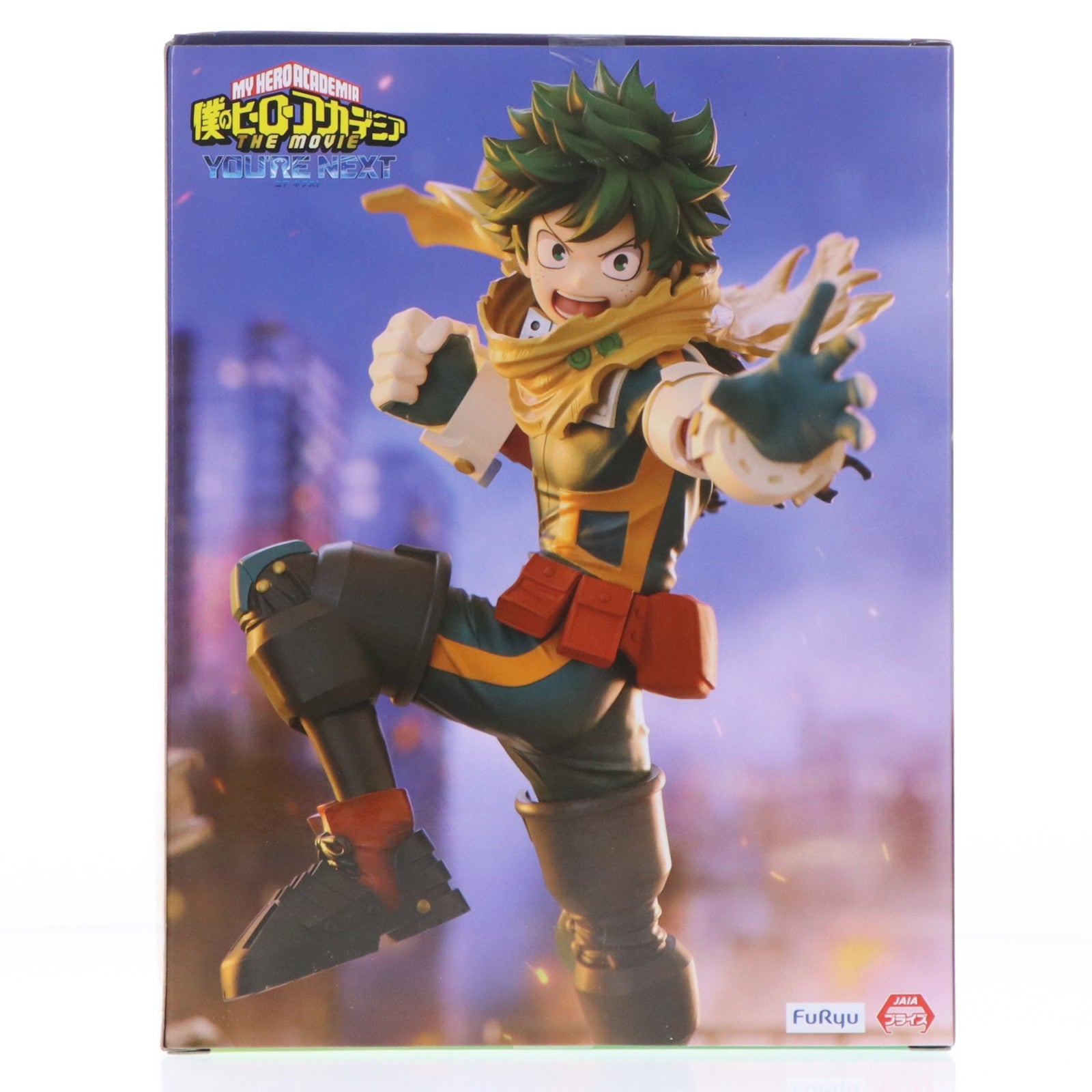 【中古即納】[FIG] 緑谷出久(みどりやいずく) 劇場版 僕のヒーローアカデミア THE MOVIE ユアネクスト Trio-Try-iT Figure-緑谷出久- フィギュア プライズ(AMU-PRZ21501) フリュー(20260428)