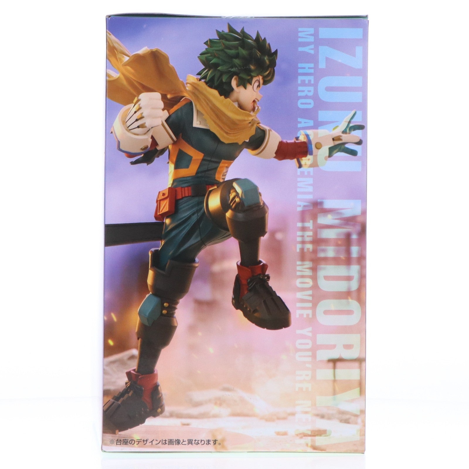 【中古即納】[FIG] 緑谷出久(みどりやいずく) 劇場版 僕のヒーローアカデミア THE MOVIE ユアネクスト Trio-Try-iT Figure-緑谷出久- フィギュア プライズ(AMU-PRZ21501) フリュー(20260428)