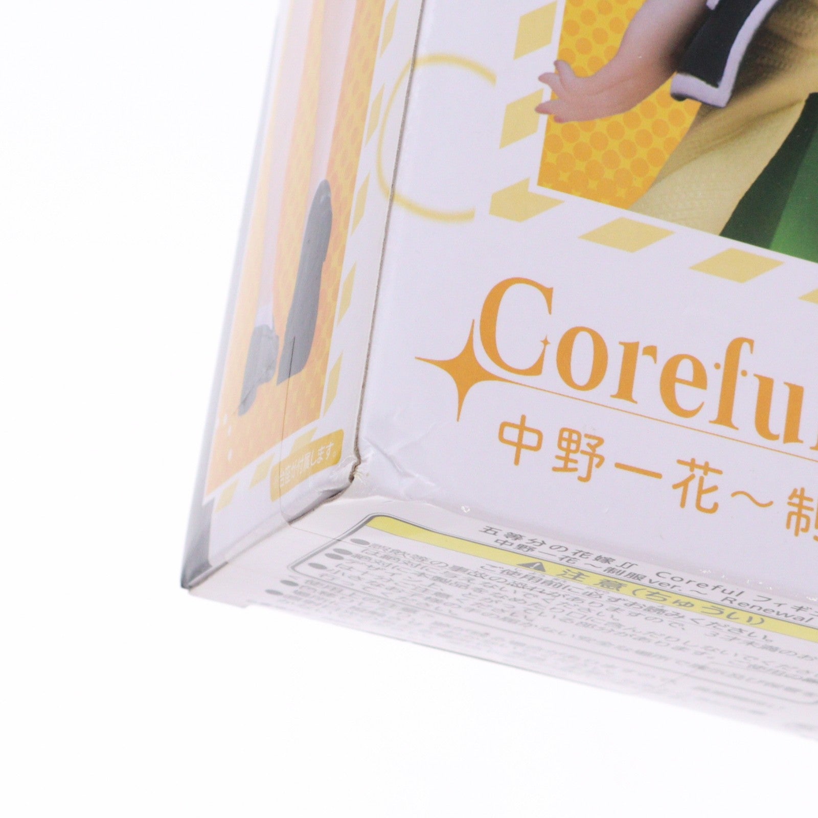 【中古即納】[FIG] 中野一花(なかのいちか) 五等分の花嫁∬ Coreful フィギュア 中野一花～制服ver.～ Renewal プライズ(451456400) タイトー(20220520)
