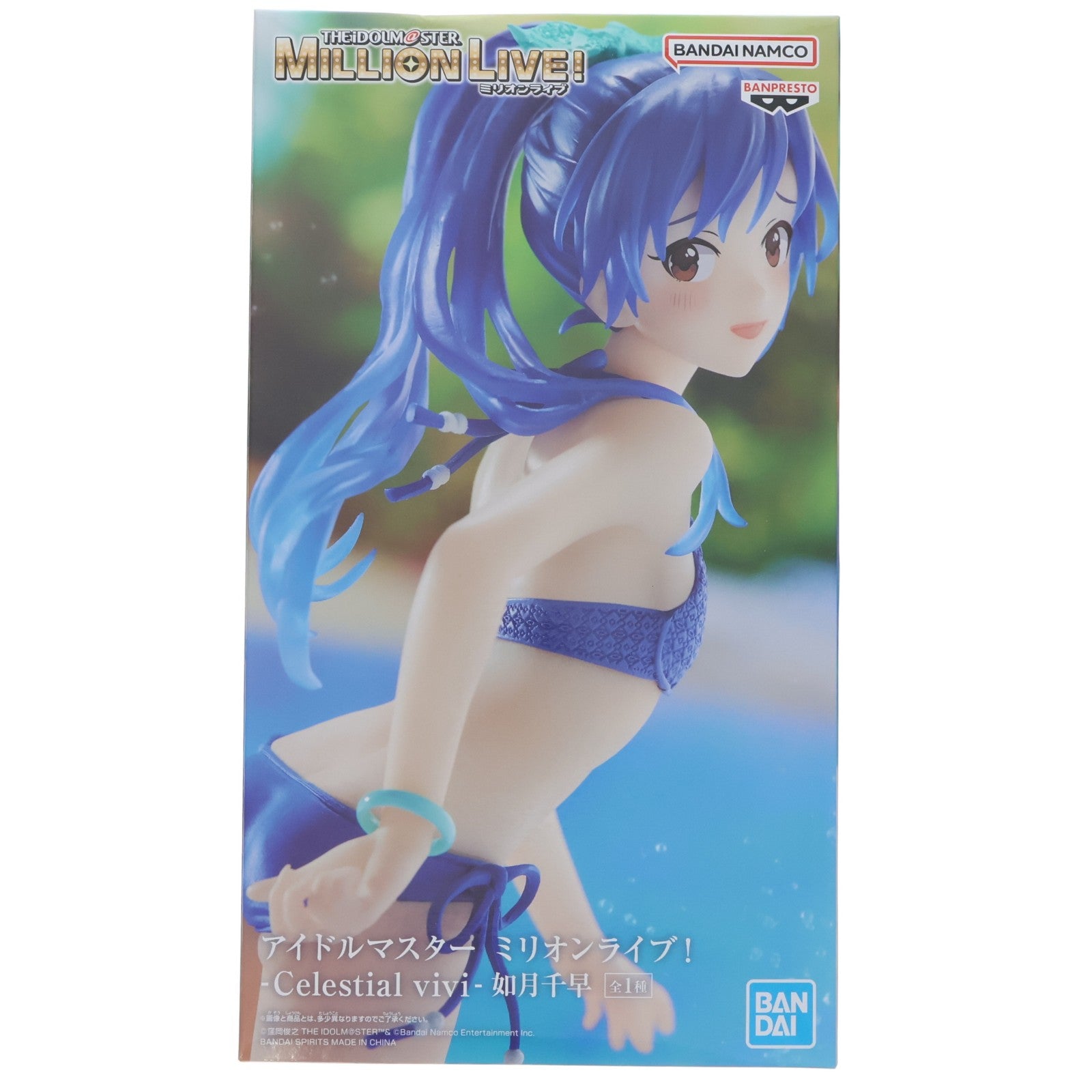 【中古即納】[FIG] 如月千早(きさらぎちはや) アイドルマスター ミリオンライブ! -Celestial vivi-如月千早 フィギュア プライズ(2652190) バンプレスト(20230810)