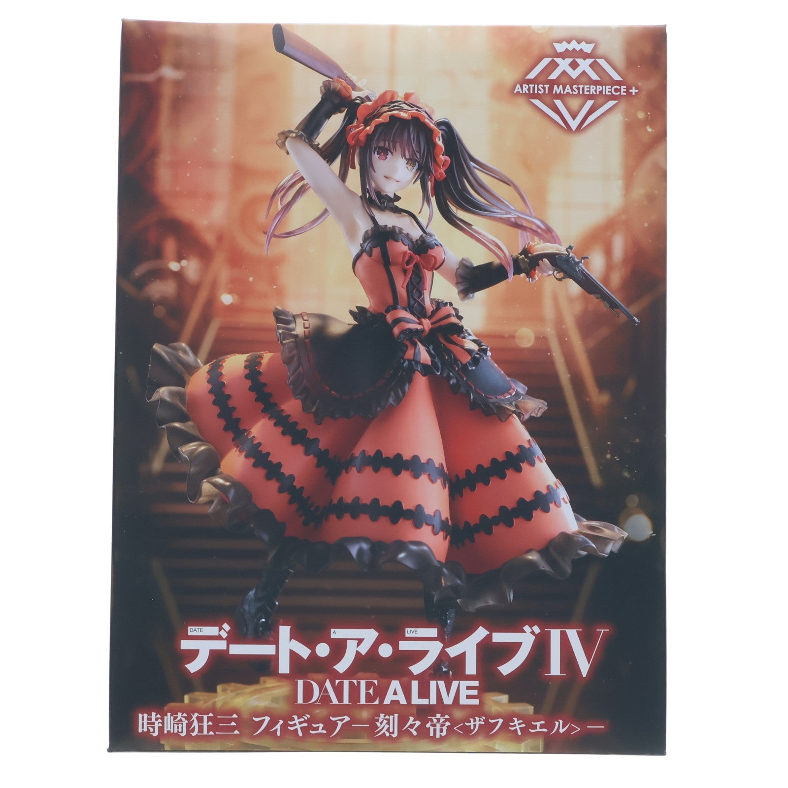 【中古即納】[FIG] 時崎狂三(ときさきくるみ) デート・ア・ライブIV AMP+ 時崎狂三 フィギュア -刻々帝『ザフキエル』- プライズ(451703500) タイトー(20240229)