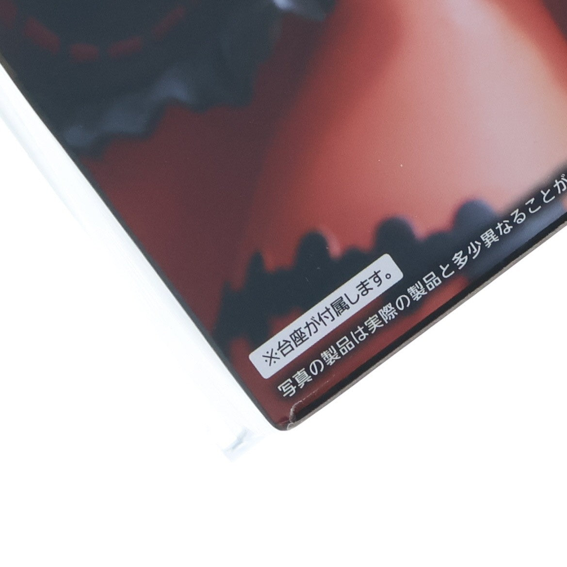 【中古即納】[FIG] 時崎狂三(ときさきくるみ) デート・ア・ライブIV AMP+ 時崎狂三 フィギュア -刻々帝『ザフキエル』- プライズ(451703500) タイトー(20240229)