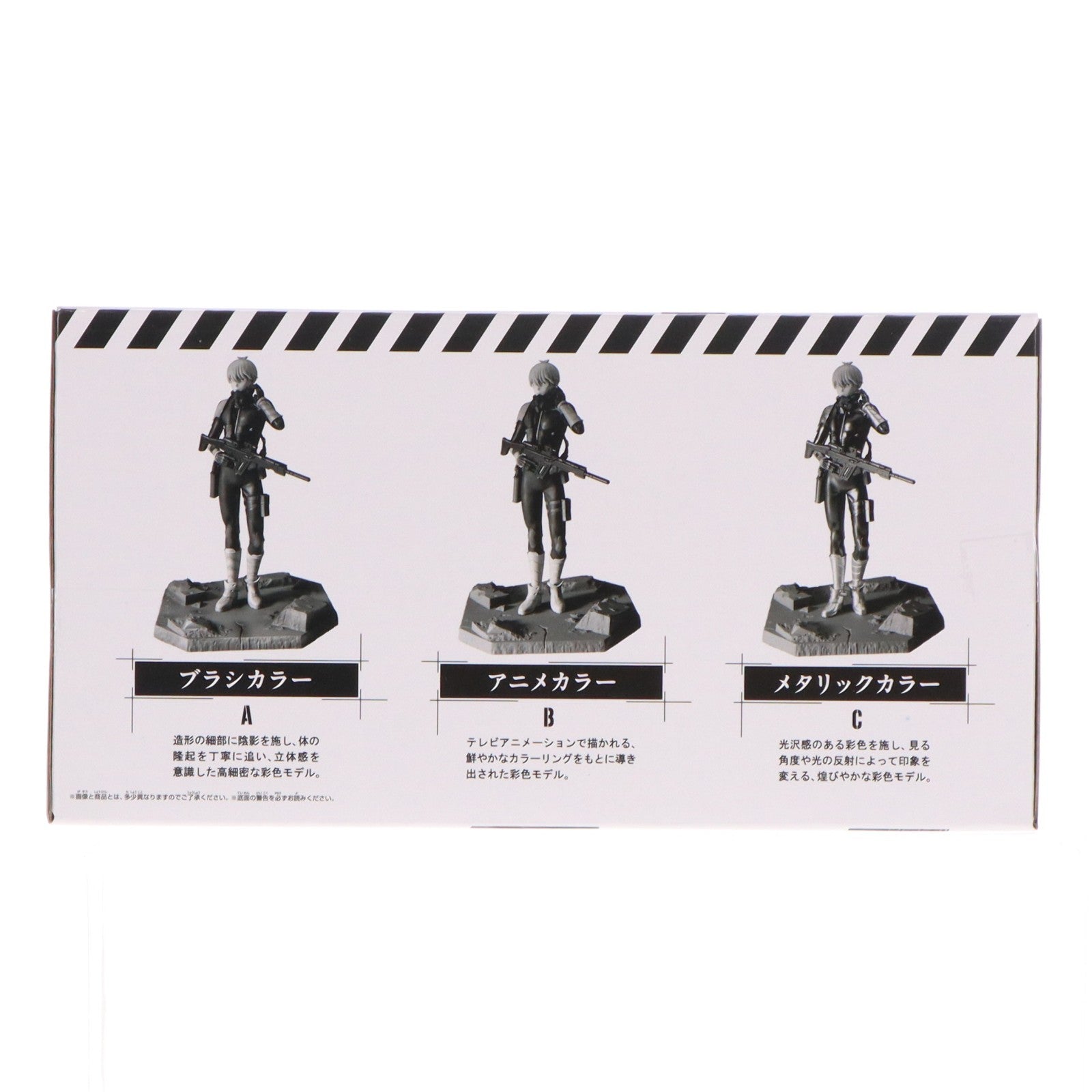 【中古即納】[FIG] 市川レノ(ブラシカラー)(いちかわれの) バンプレくじ 怪獣8号-市川レノ- フィギュア プライズ バンプレスト(20241221)