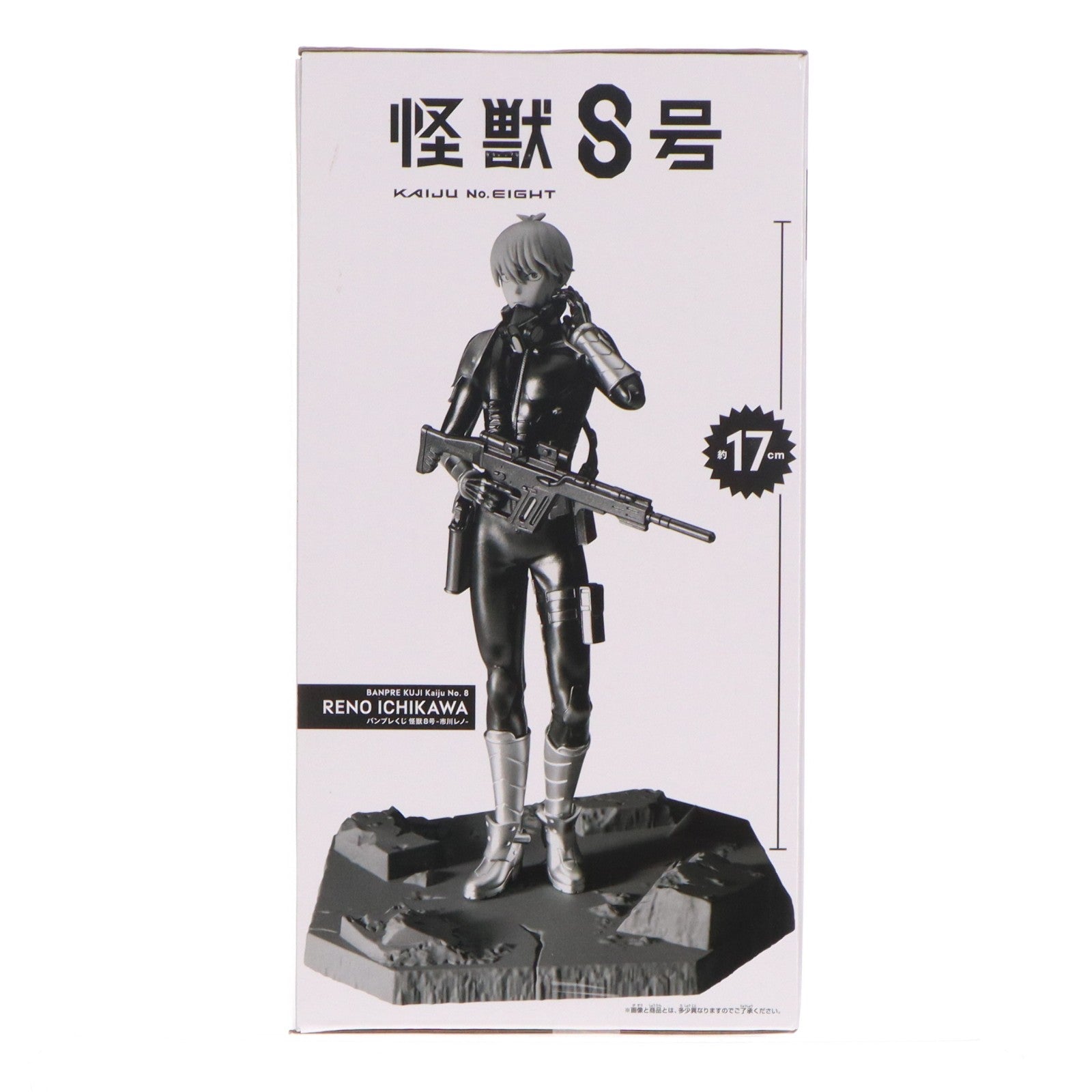 【中古即納】[FIG] 市川レノ(ブラシカラー)(いちかわれの) バンプレくじ 怪獣8号-市川レノ- フィギュア プライズ バンプレスト(20241221)