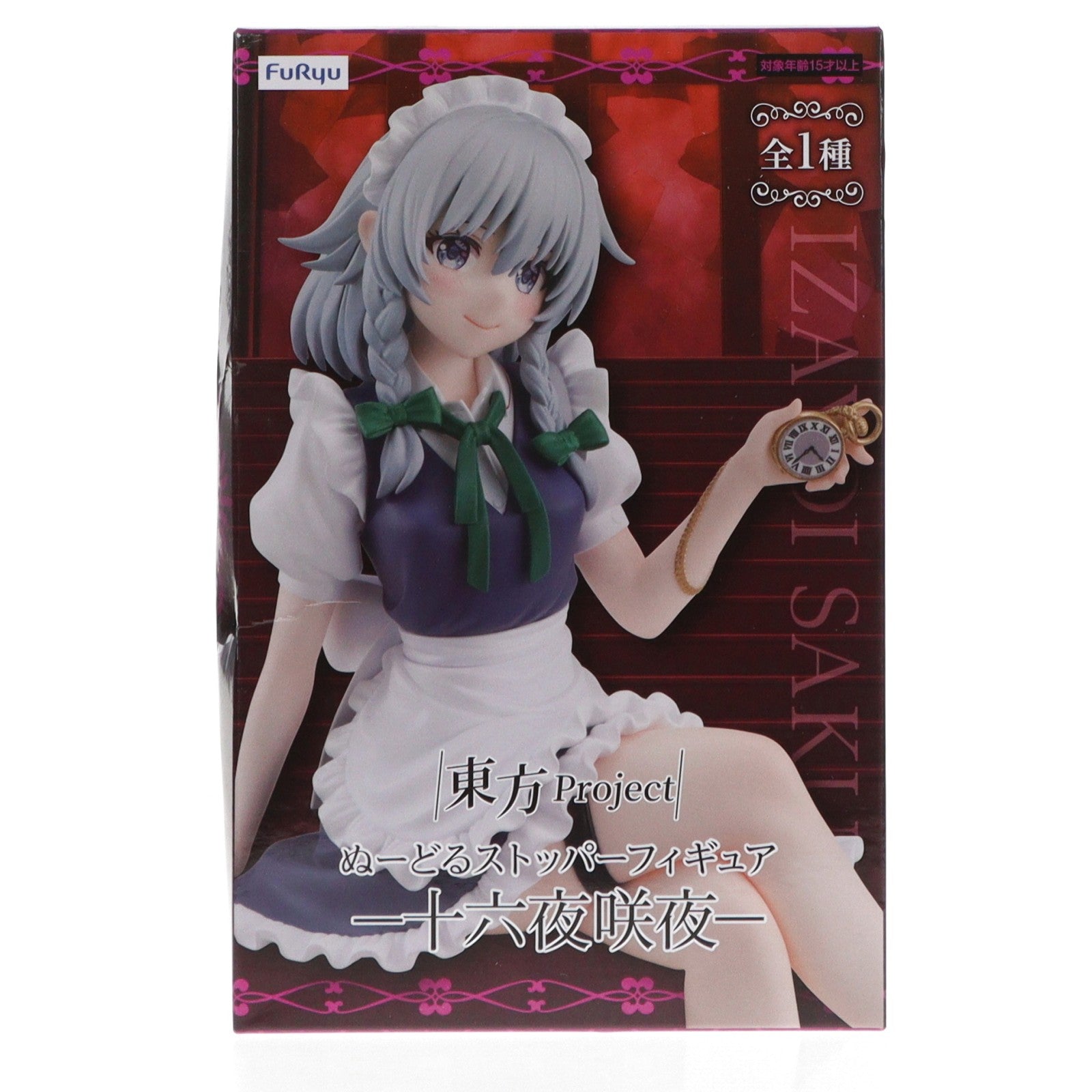 【中古即納】[FIG] 十六夜咲夜(いざよいさくや) 東方Project ぬーどるストッパーフィギュア-十六夜咲夜- プライズ(AMU-PRZ17051) フリュー(20240731)