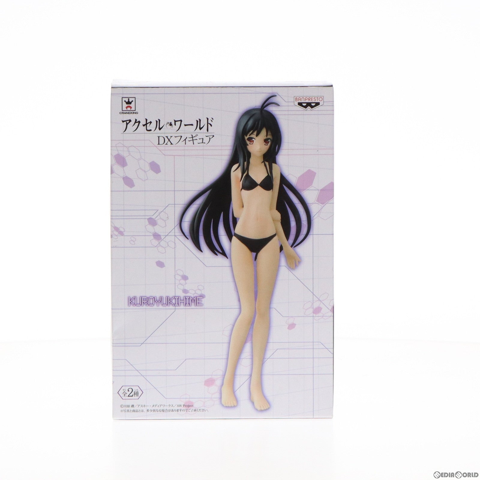 【中古即納】[FIG] 黒雪姫(くろゆきひめ)(水着) アクセル・ワールド DXフィギュア プライズ(48065) バンプレスト(20120920)