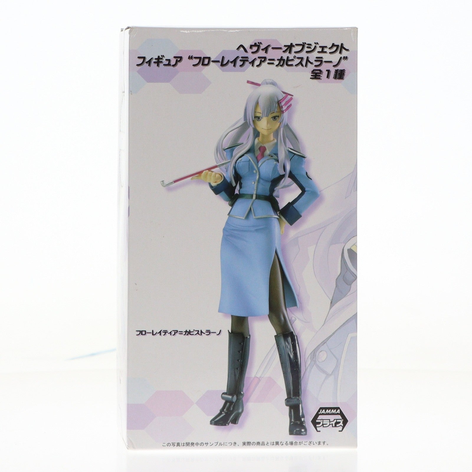【中古即納】[FIG] フローレイティア=カピストラーノ ヘヴィーオブジェクト フィギュア 『フローレイティア=カピストラーノ』 プライズ(1012268) セガ(20151210)