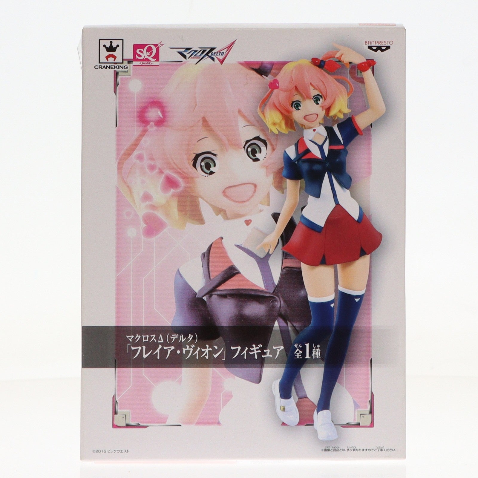 【中古即納】[FIG] フレイア・ヴィオン SQフィギュア マクロスΔ(デルタ) プライズ(36495) バンプレスト(20160616)